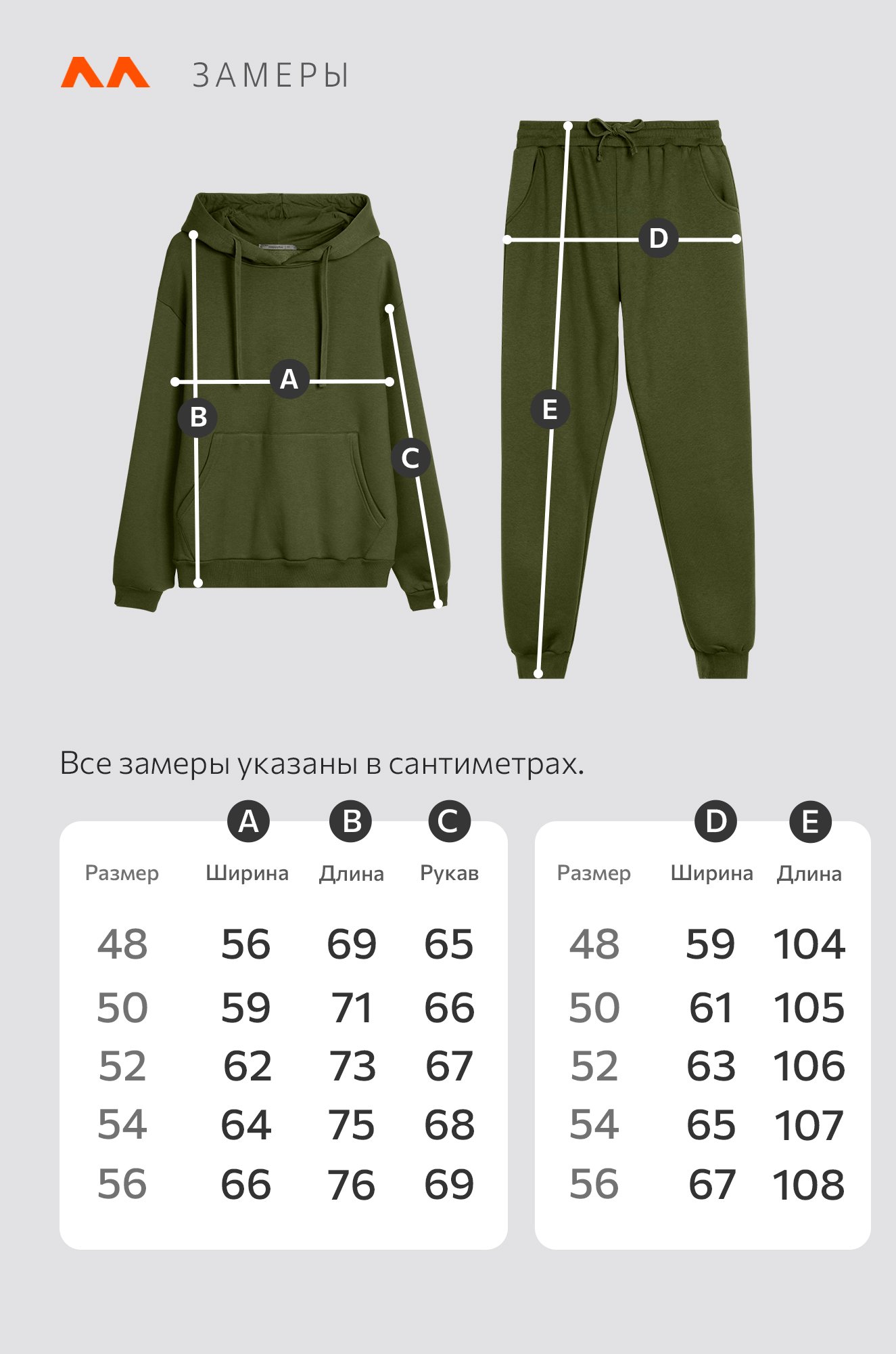 Теплый мужской костюм из футера с начесом Happyfox