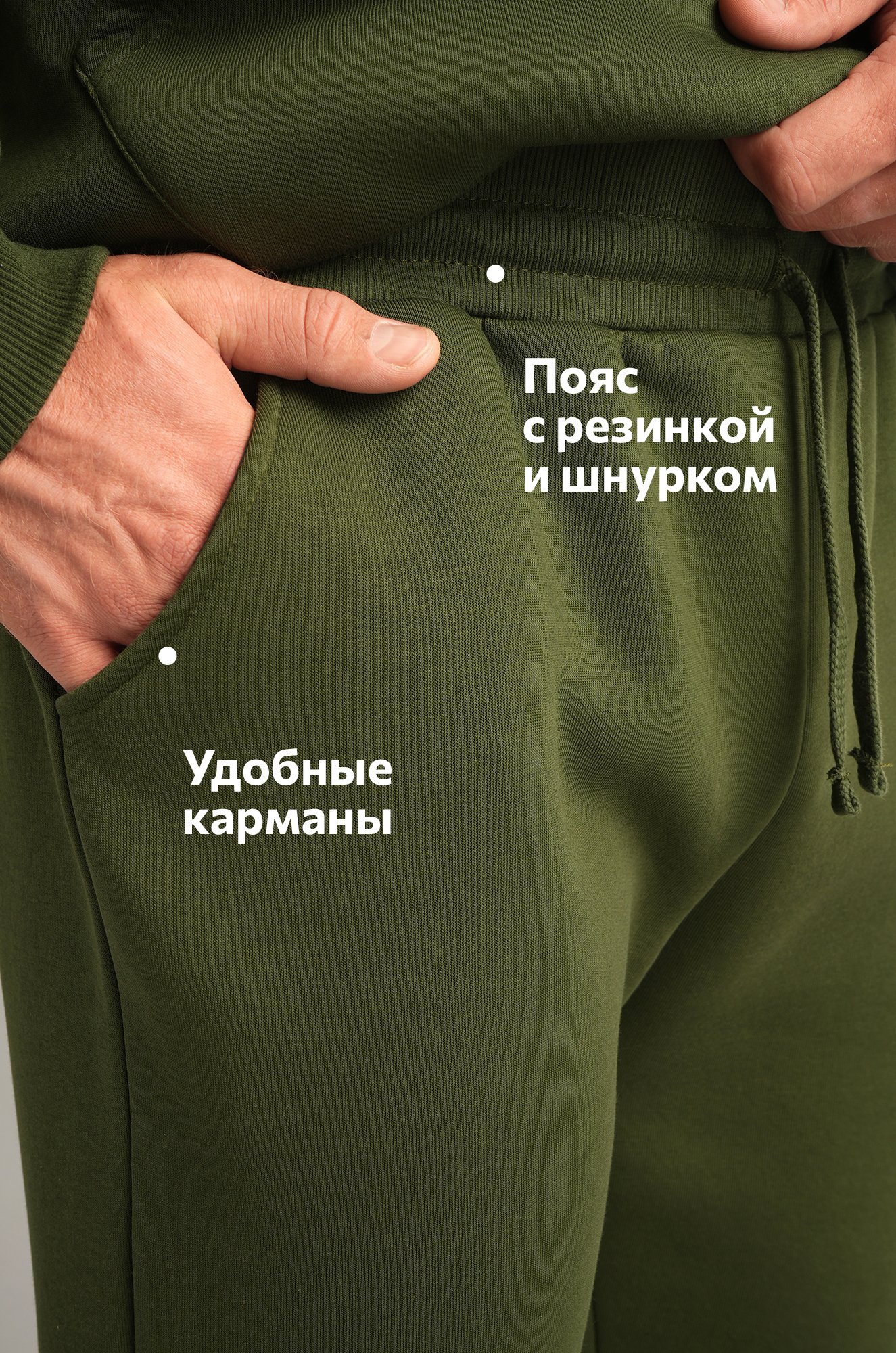 Теплый мужской костюм из футера с начесом Happyfox