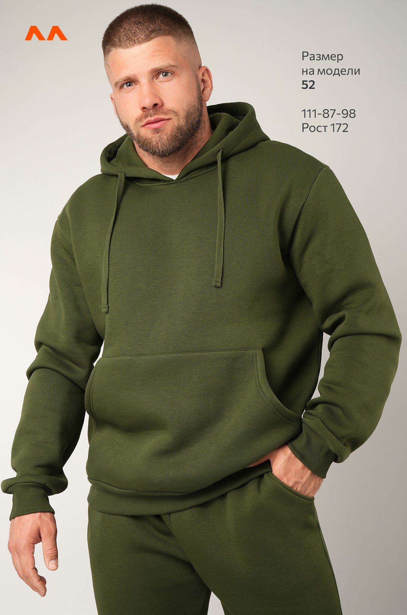 Теплый мужской костюм из футера с начесом Happyfox