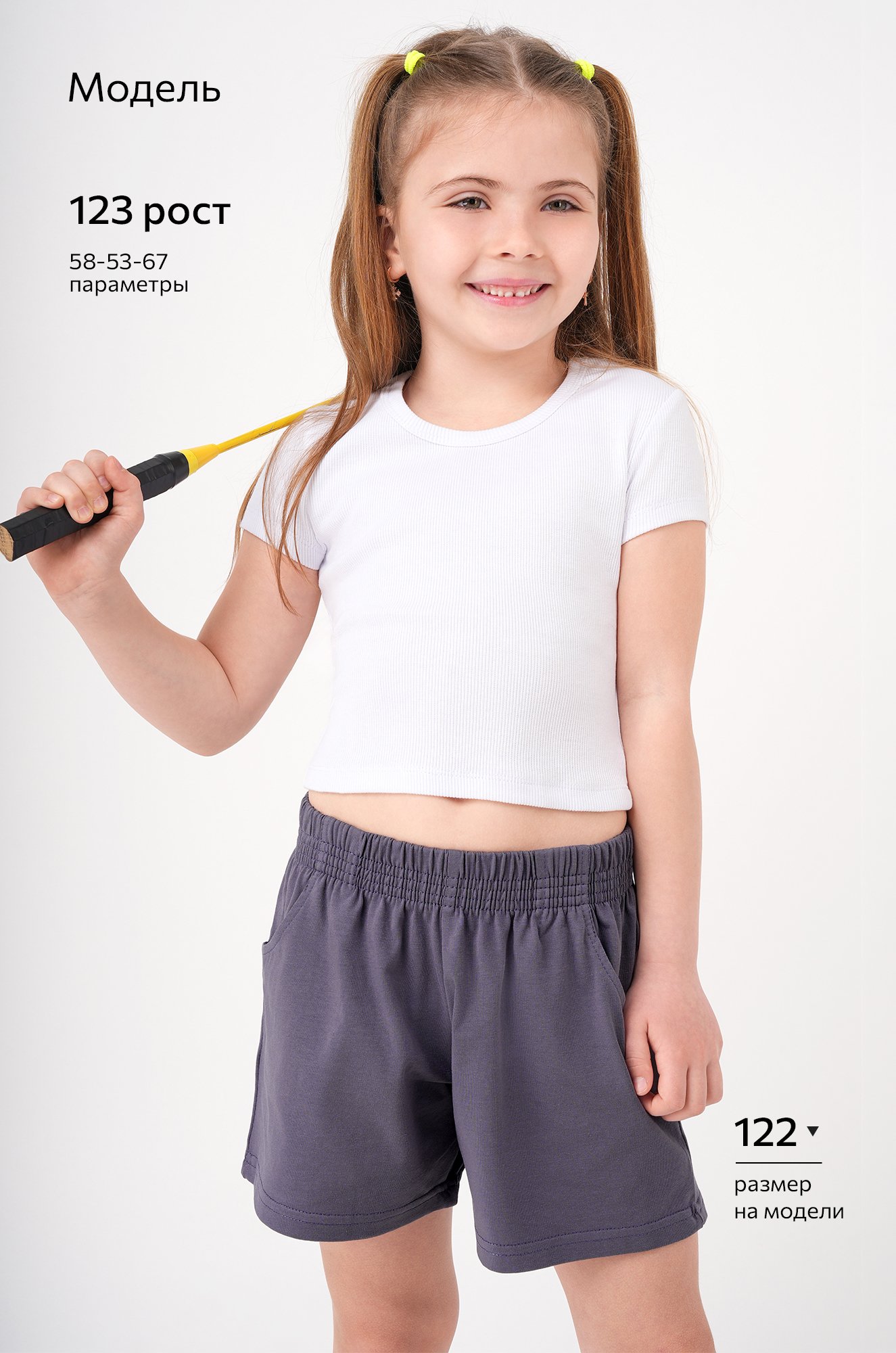 Шорты для девочки 3 шт. Happyfox