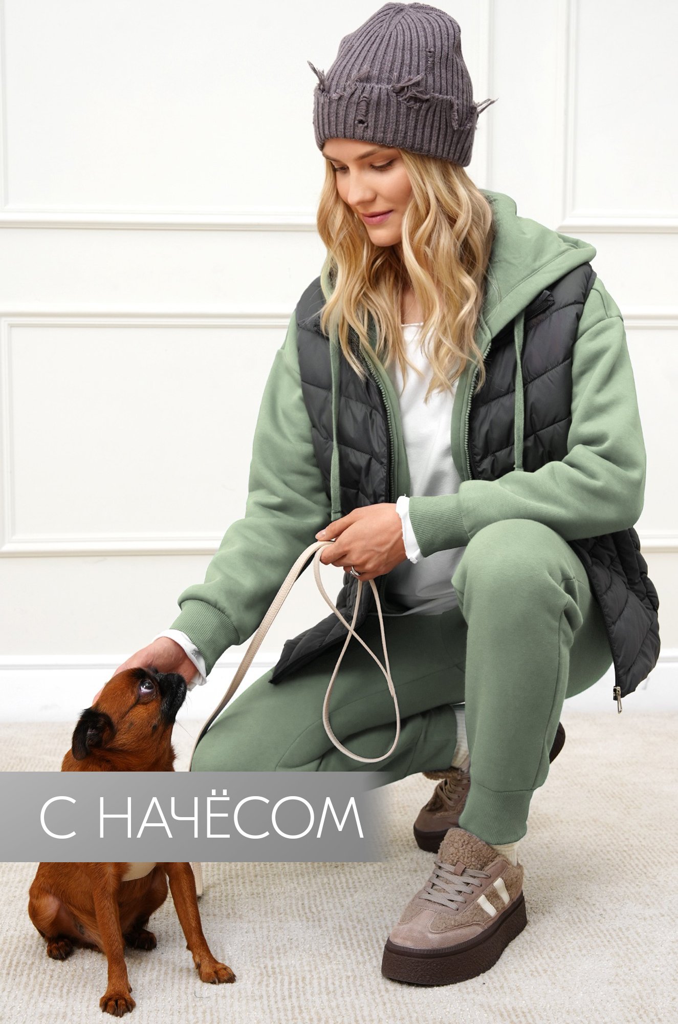 Женский костюм из футера с начесом Happyfox