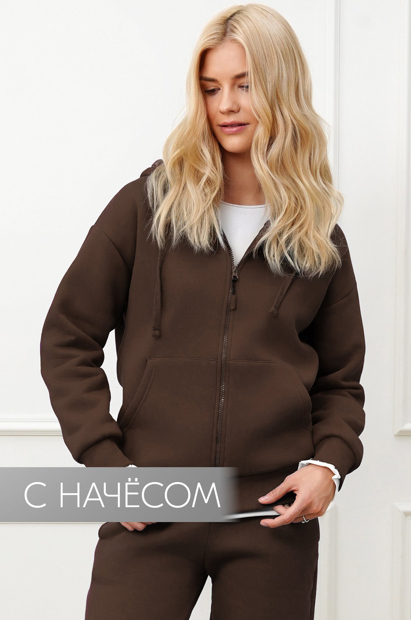 Женский костюм из футера с начесом Happyfox