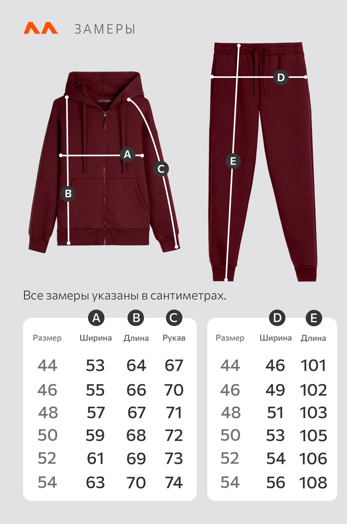 Женский костюм из футера с начесом Happyfox