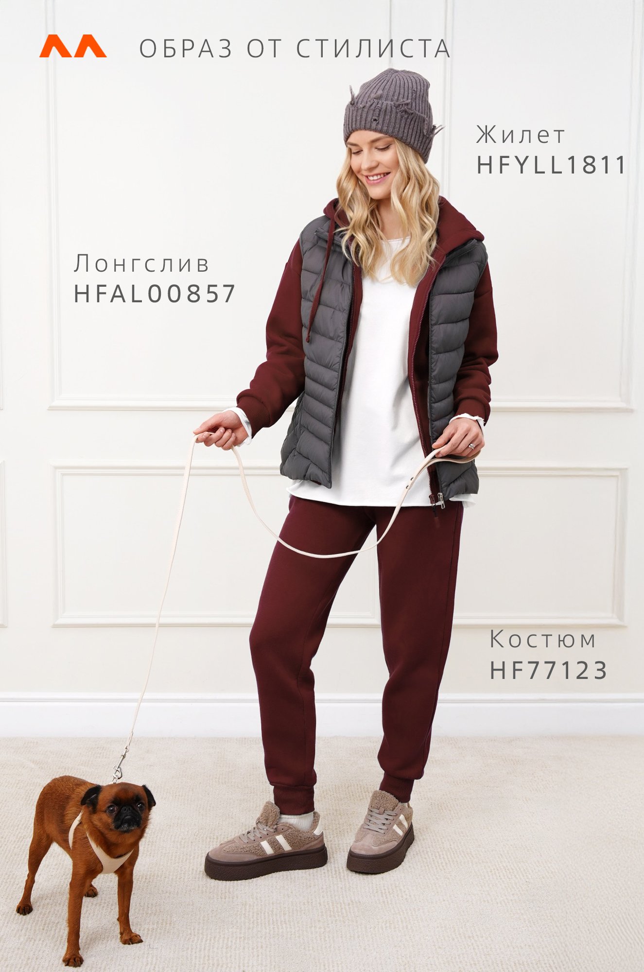 Женский костюм из футера с начесом Happyfox