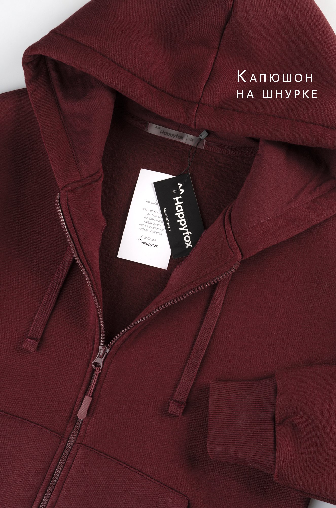 Женский костюм из футера с начесом Happyfox