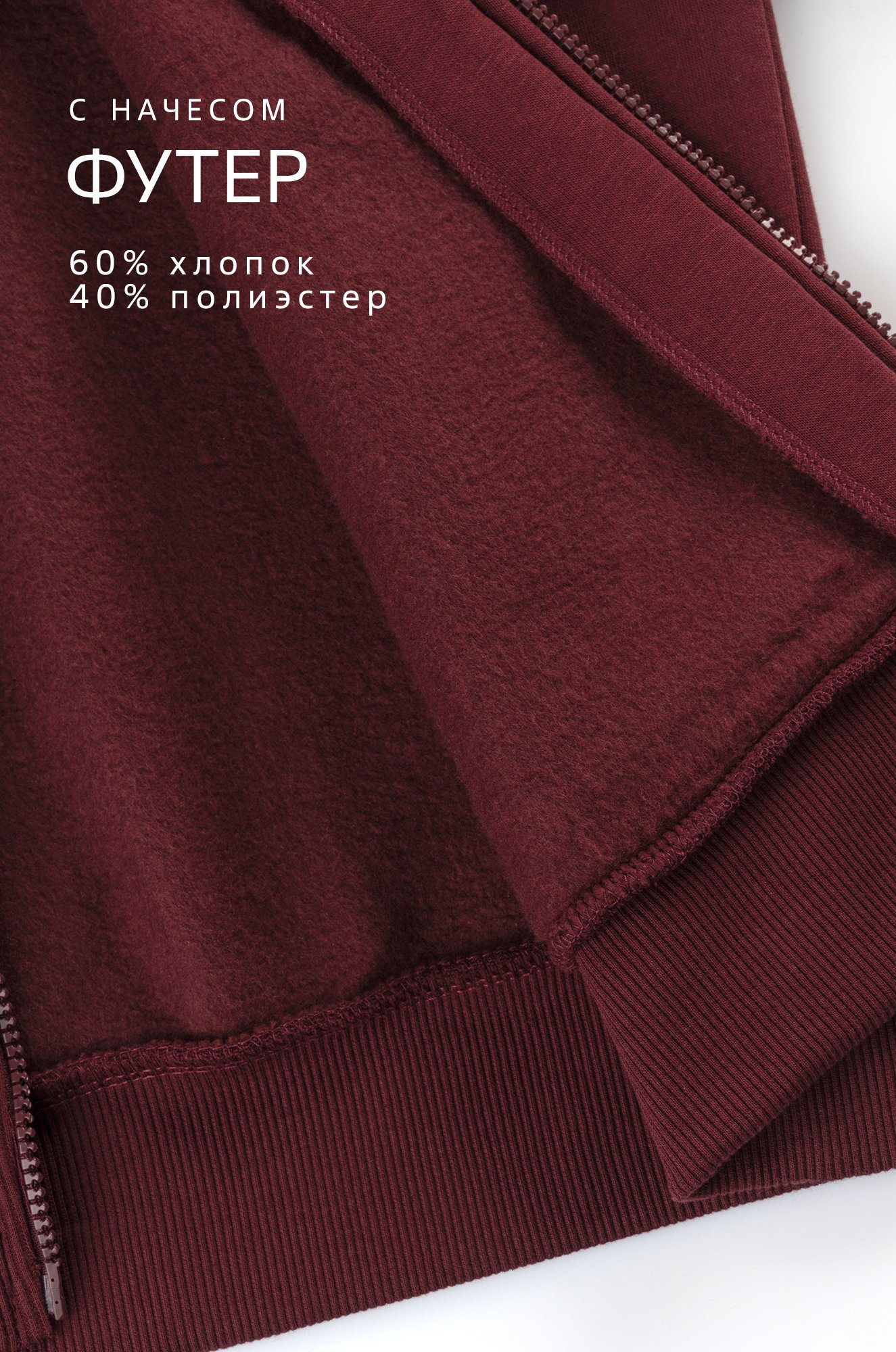 Женский костюм из футера с начесом Happyfox