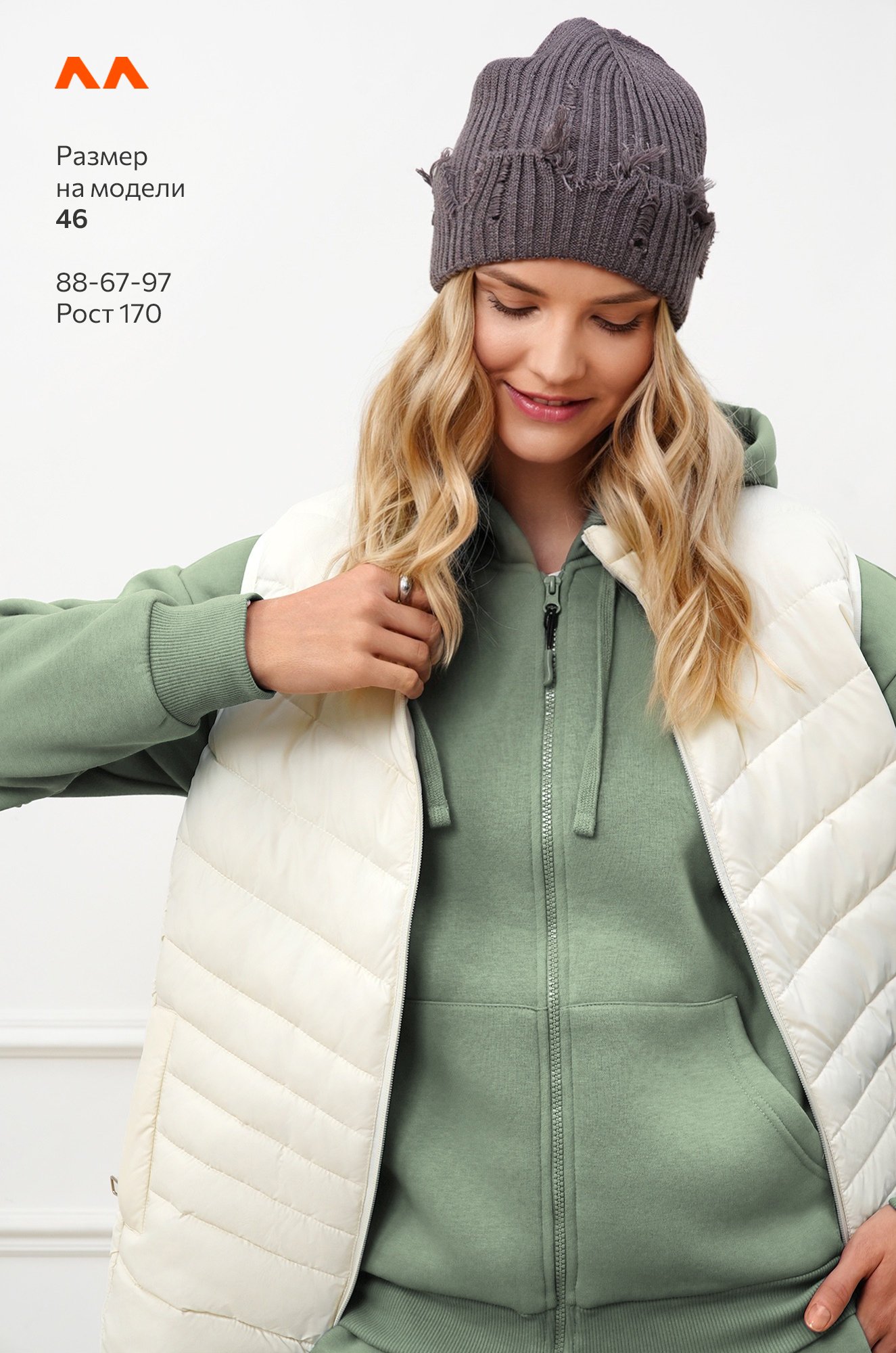 Женский костюм из футера с начесом Happyfox