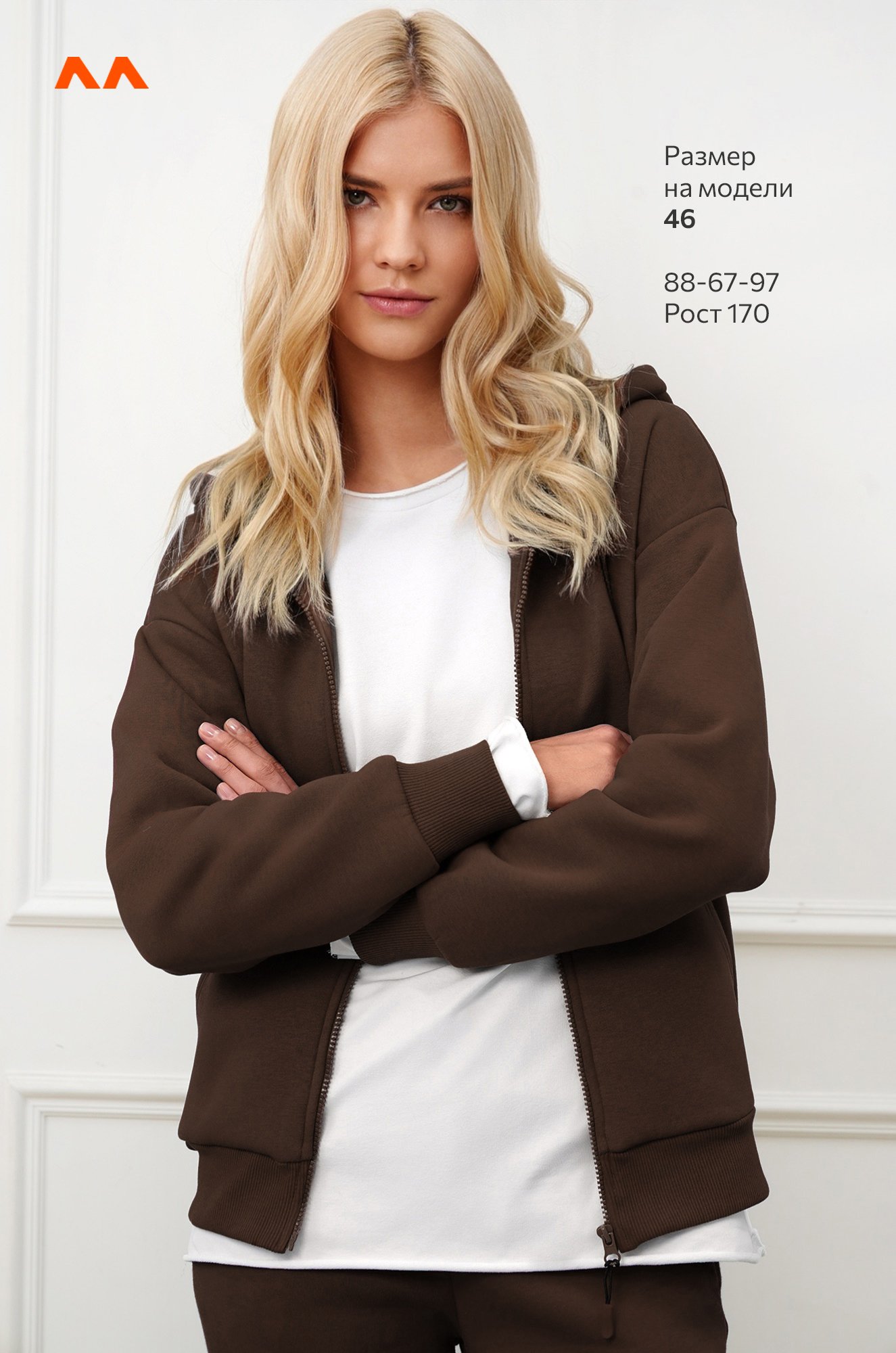 Женский костюм из футера с начесом Happyfox