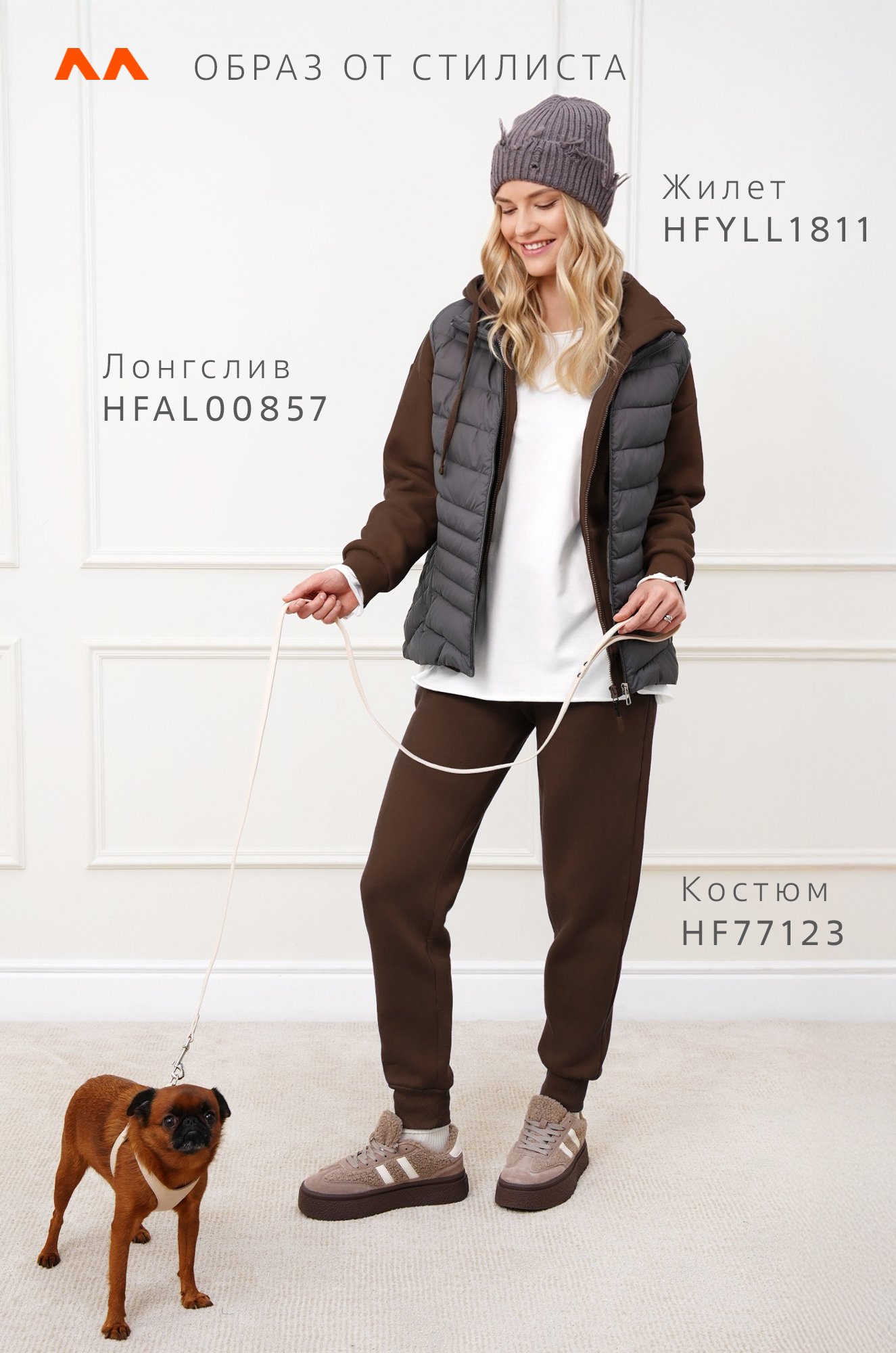 Женский костюм из футера с начесом Happyfox