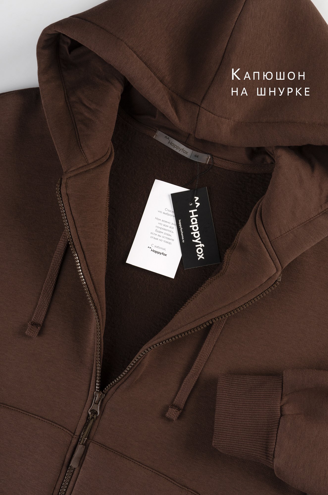 Женский костюм из футера с начесом Happyfox