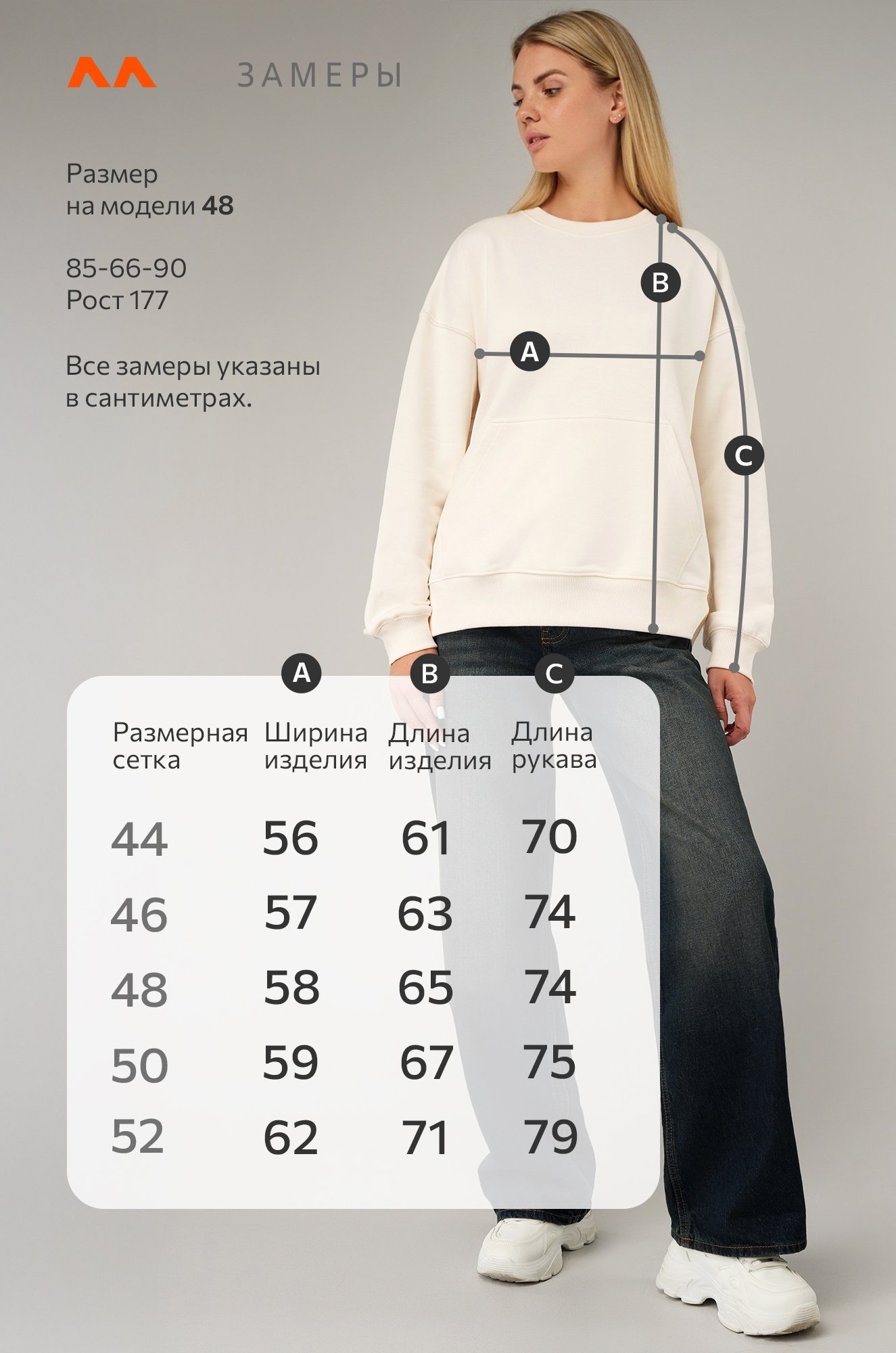 Женский свитшот из футера трехнитки Happyfox