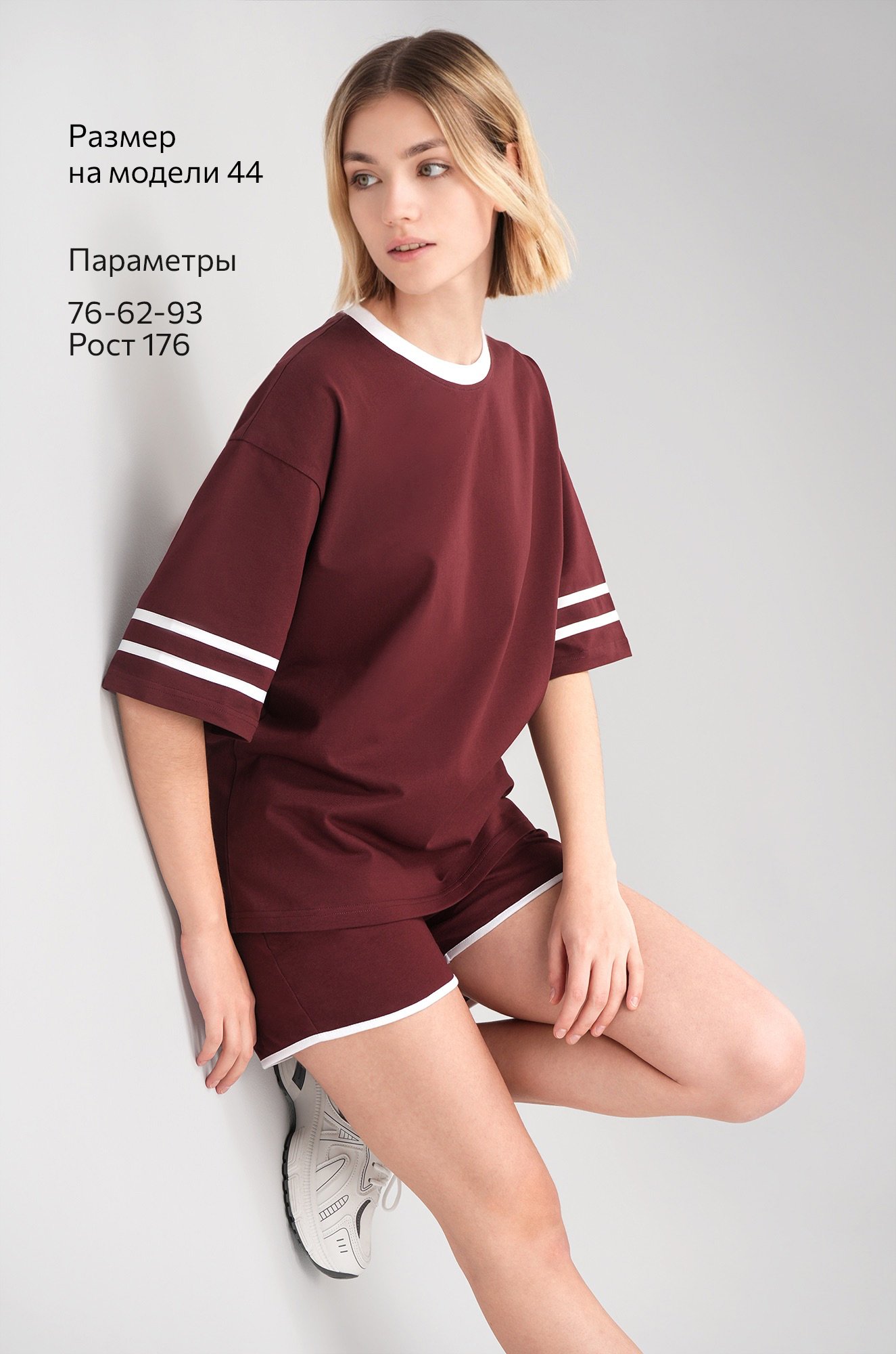 Женский костюм оверсайз из хлопка Happyfox