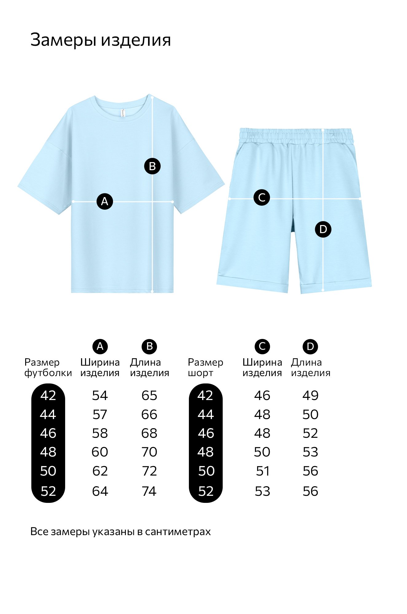 Женский костюм с шортами из футера двухнитки Happyfox