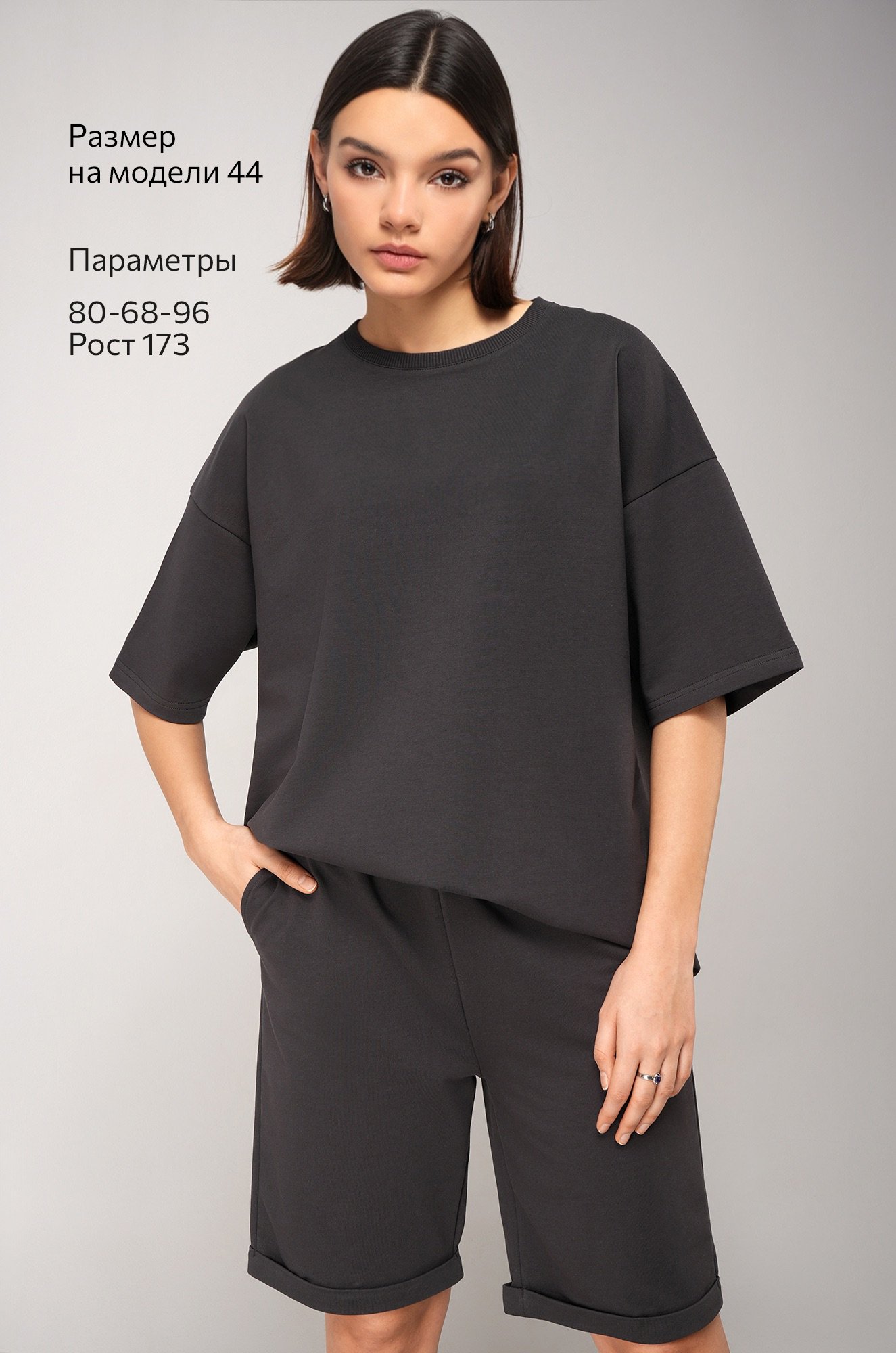 Женский костюм оверсайз из футера двухнитки Happyfox