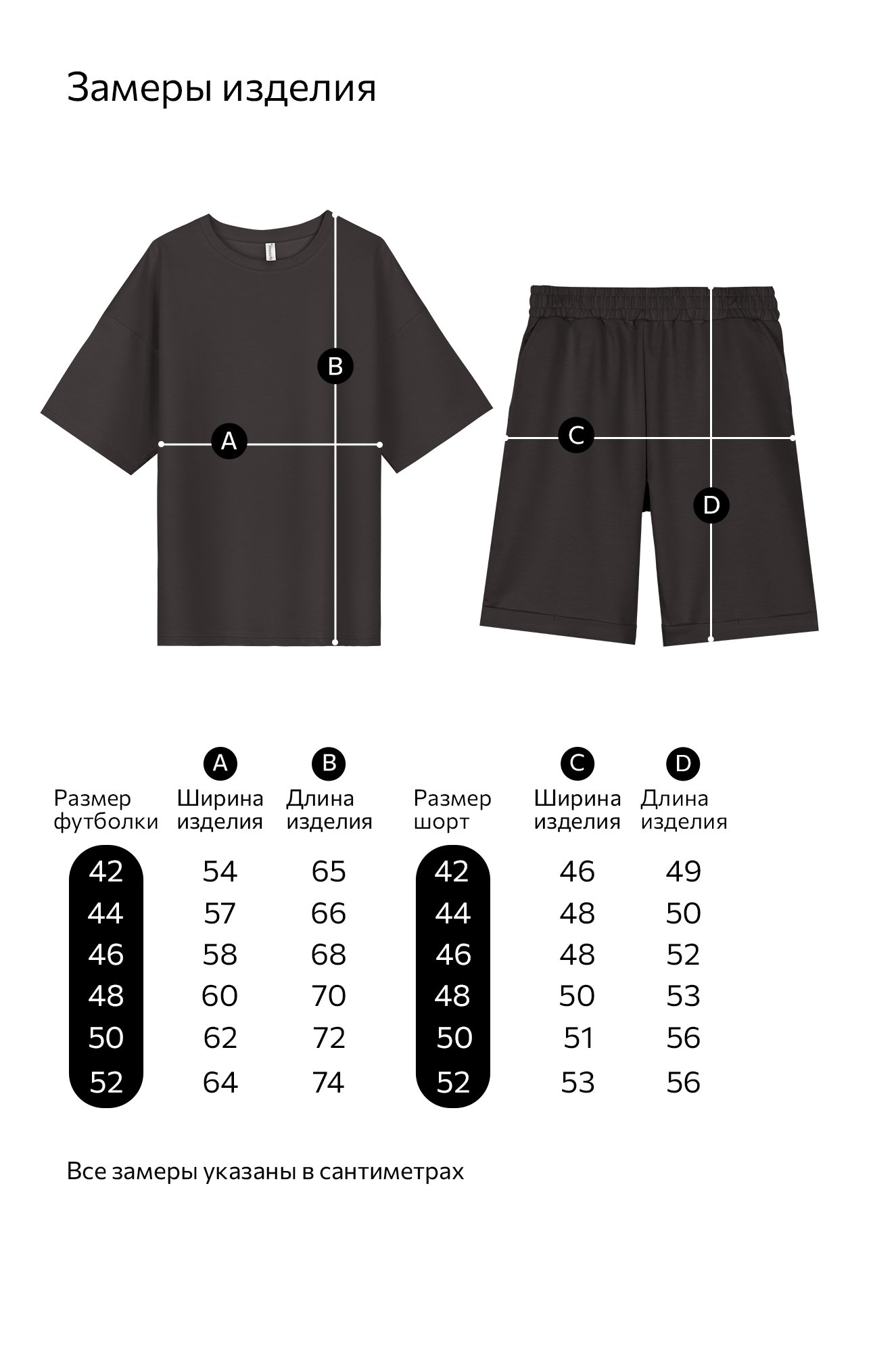 Женский костюм оверсайз из футера двухнитки Happyfox