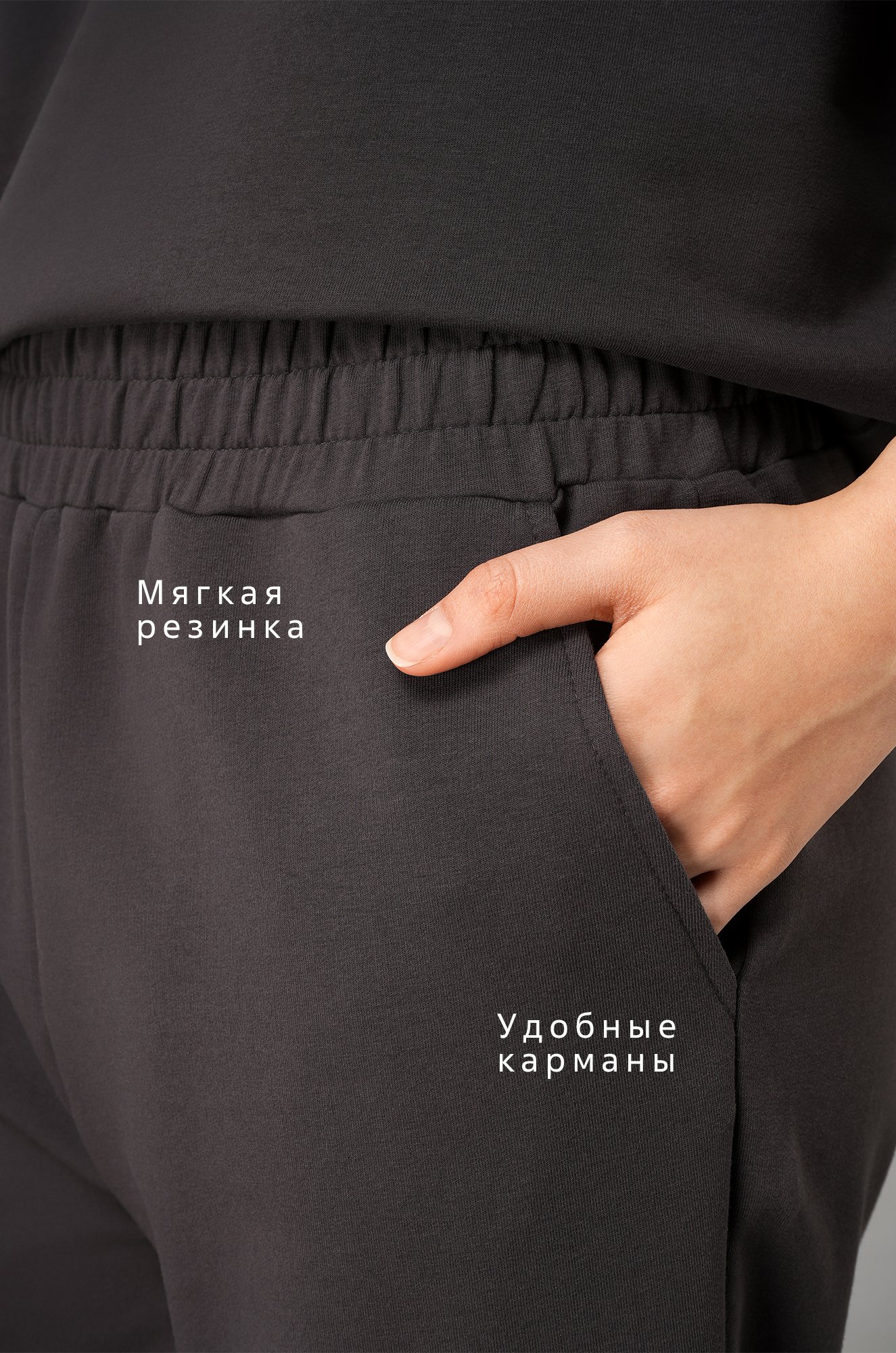 Женский костюм оверсайз из футера двухнитки Happyfox