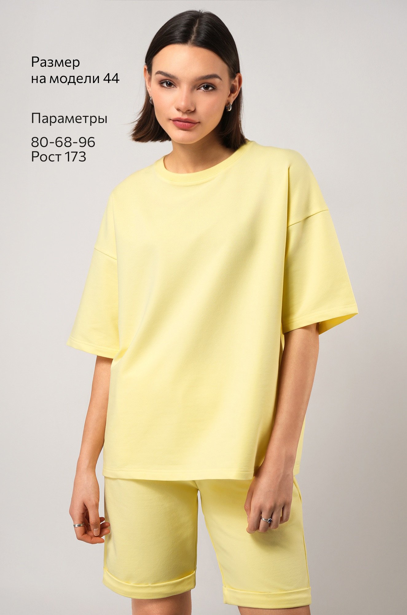 Женский костюм оверсайз из футера двухнитки Happyfox