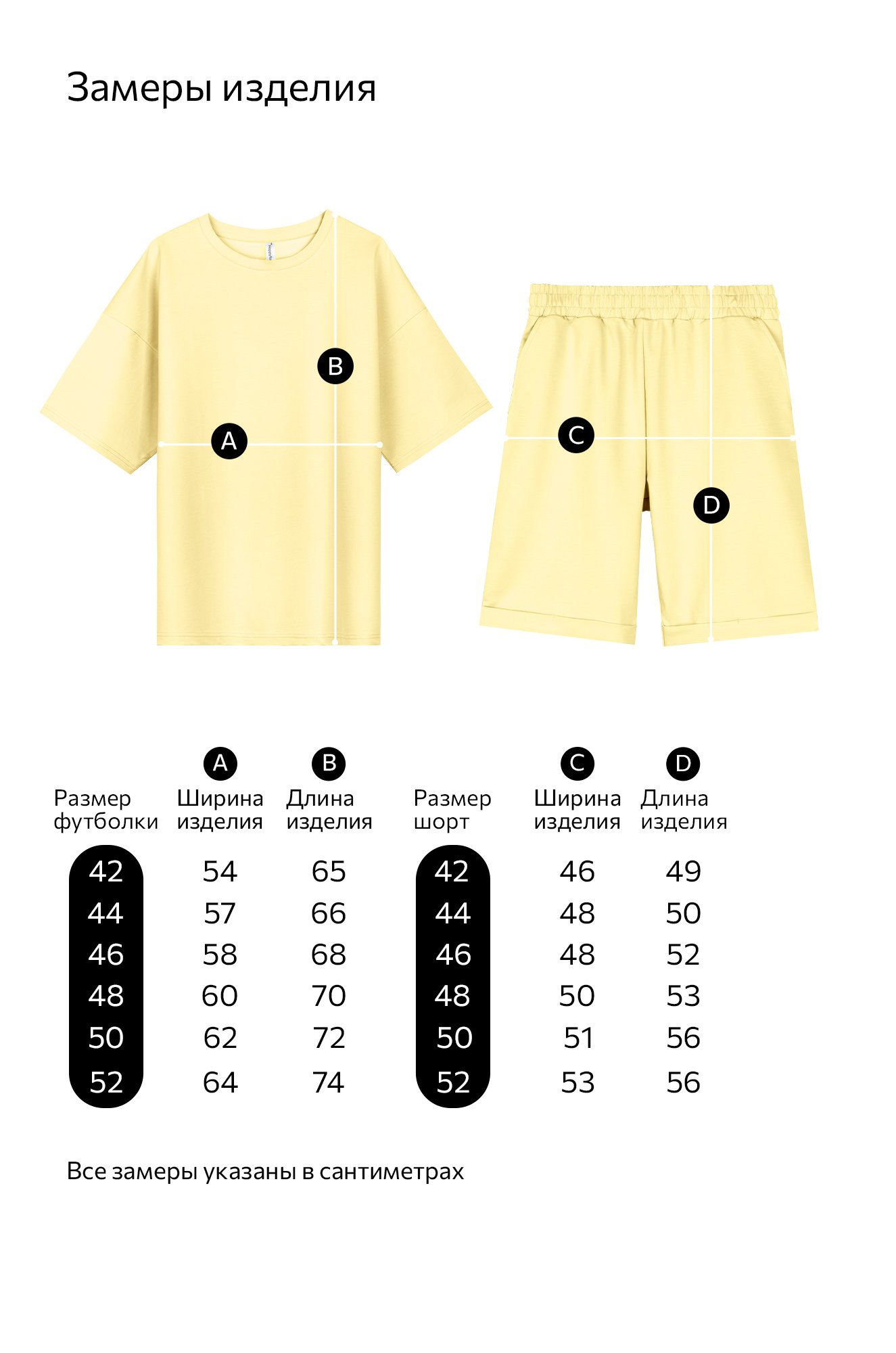 Женский костюм оверсайз из футера двухнитки Happyfox