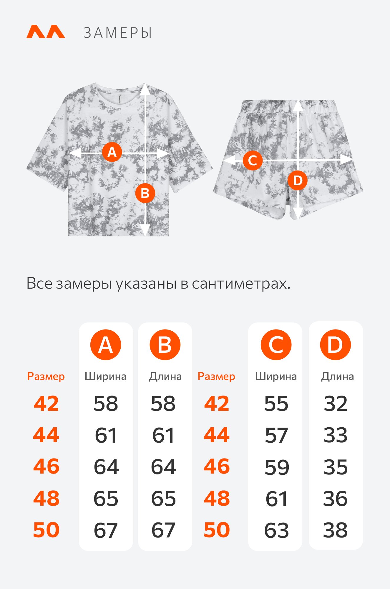 Женский костюм с шортами Happyfox