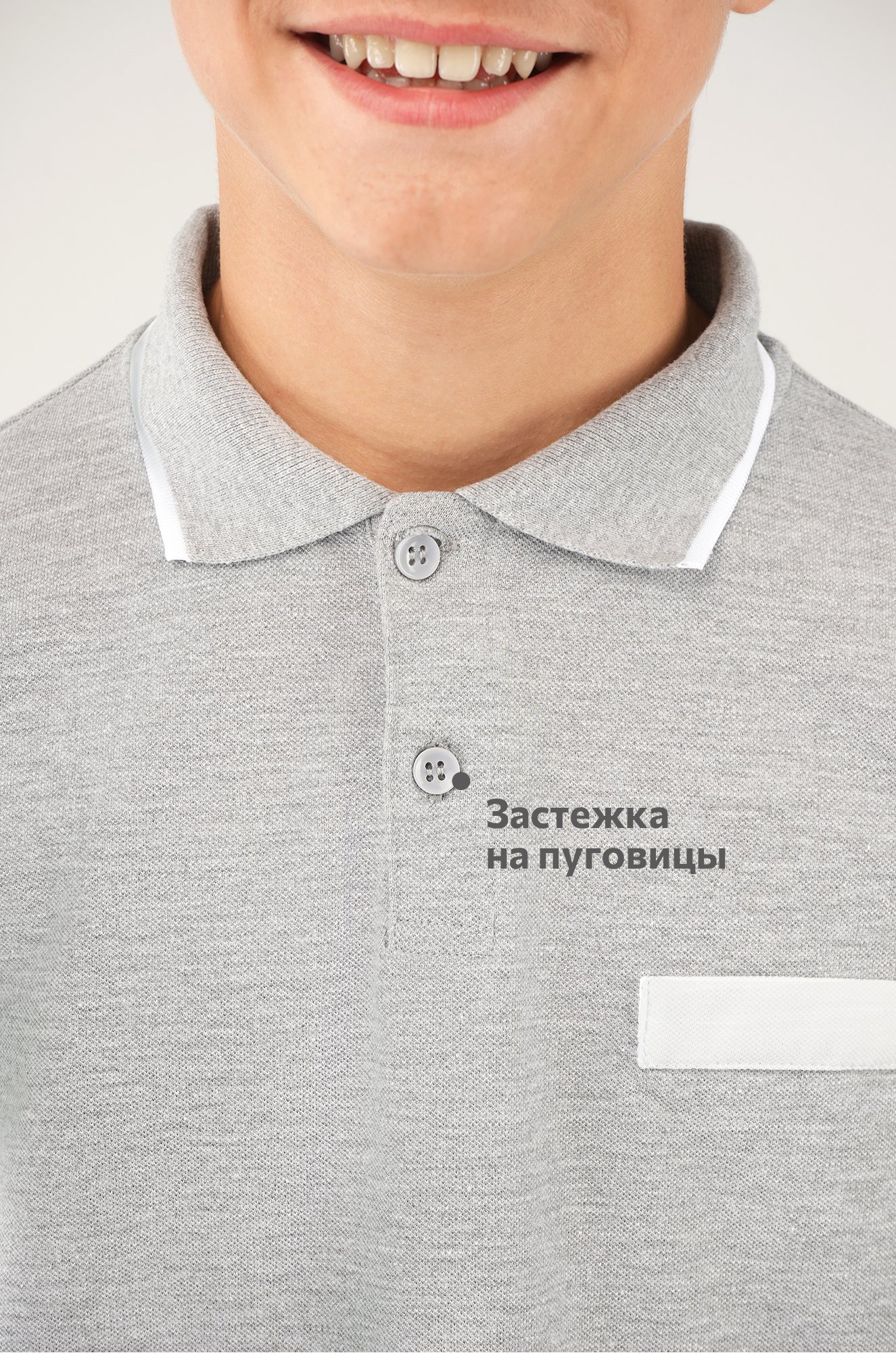 Рубашка-поло с длинным рукавом для мальчика Happyfox