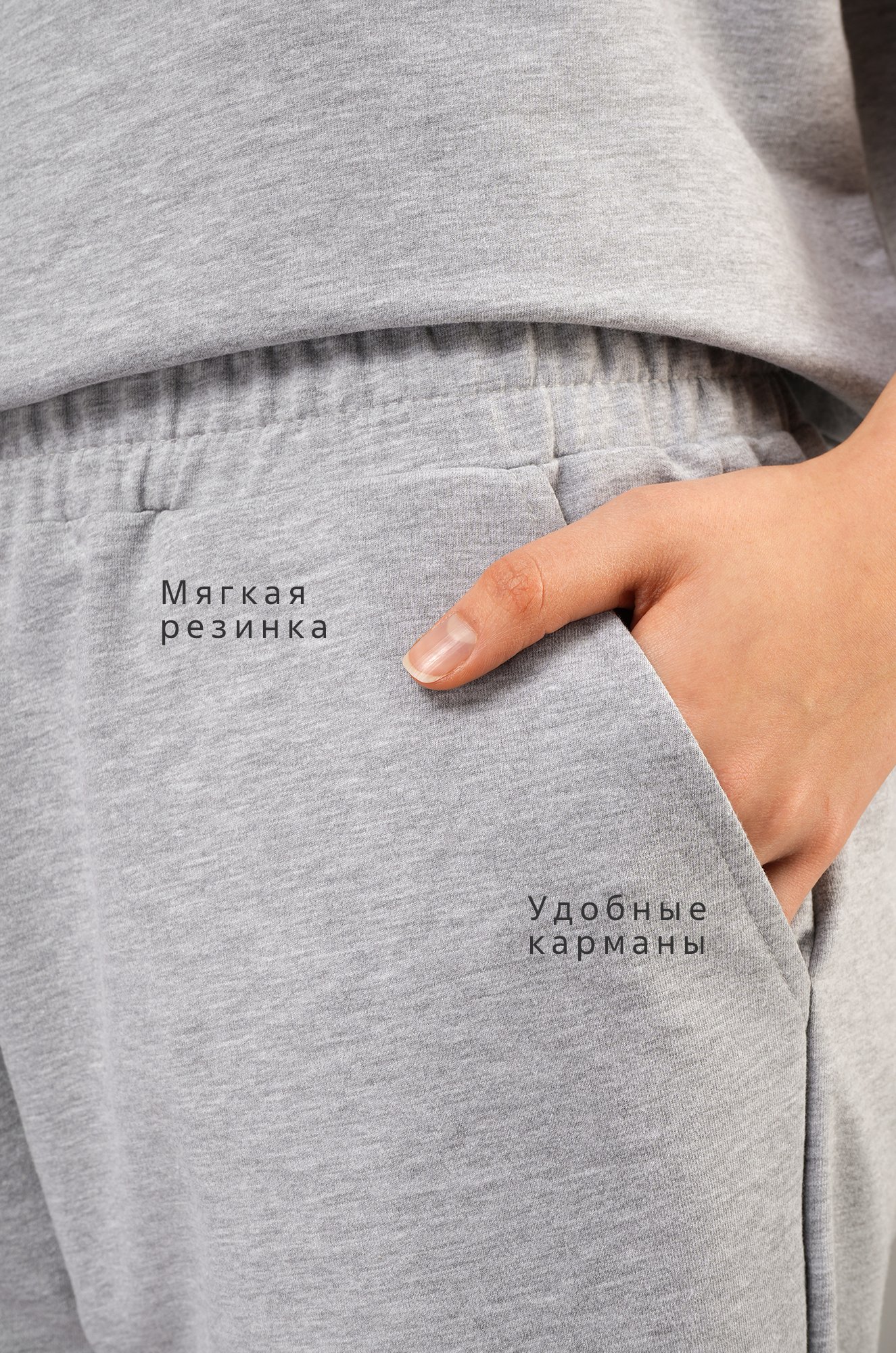 Женский костюм из футера двухнитки Happyfox