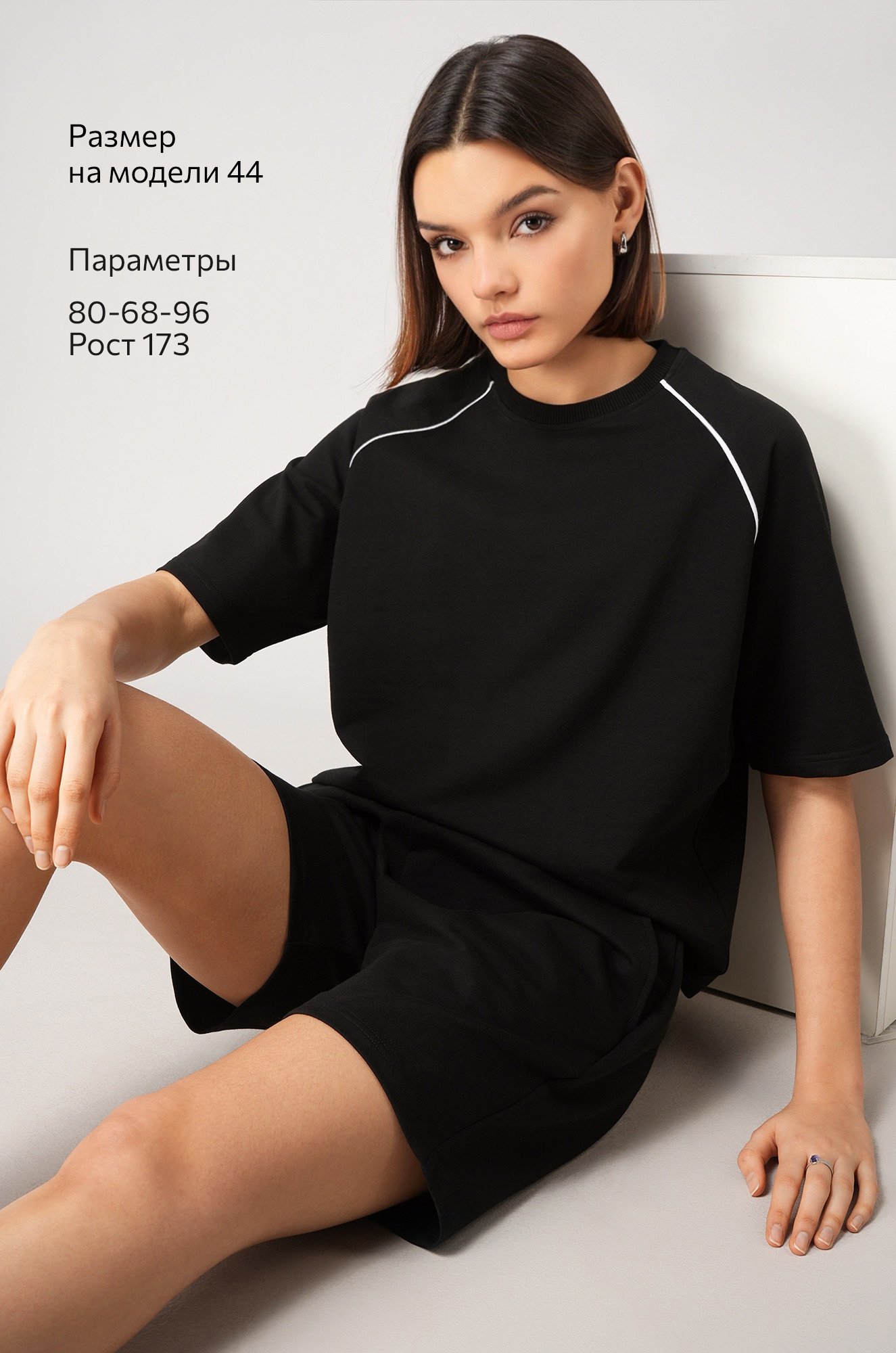 Женский костюм из футера двухнитки Happyfox