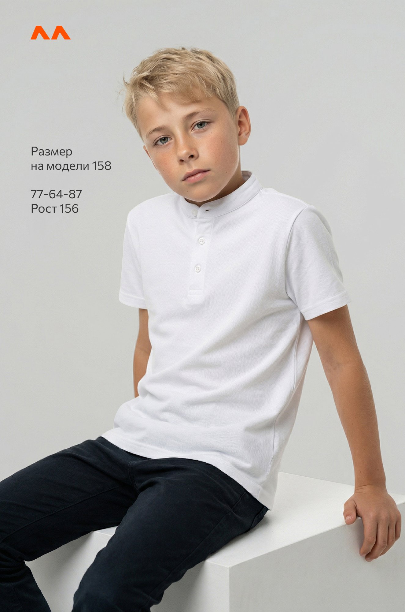 Футболка-поло с коротким рукавом для мальчика Happyfox