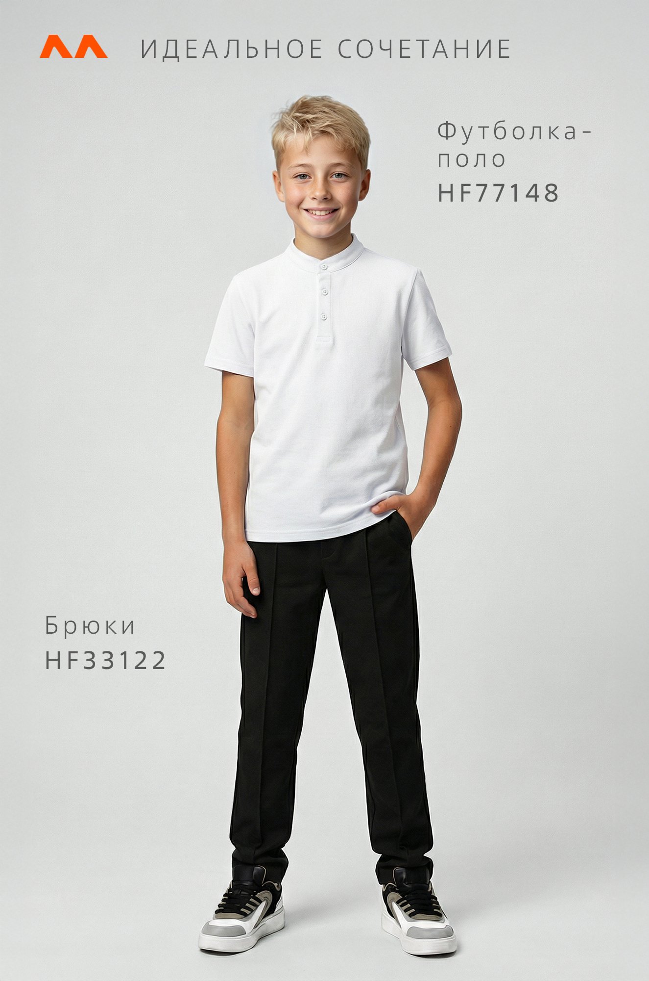 Футболка-поло с коротким рукавом для мальчика Happyfox