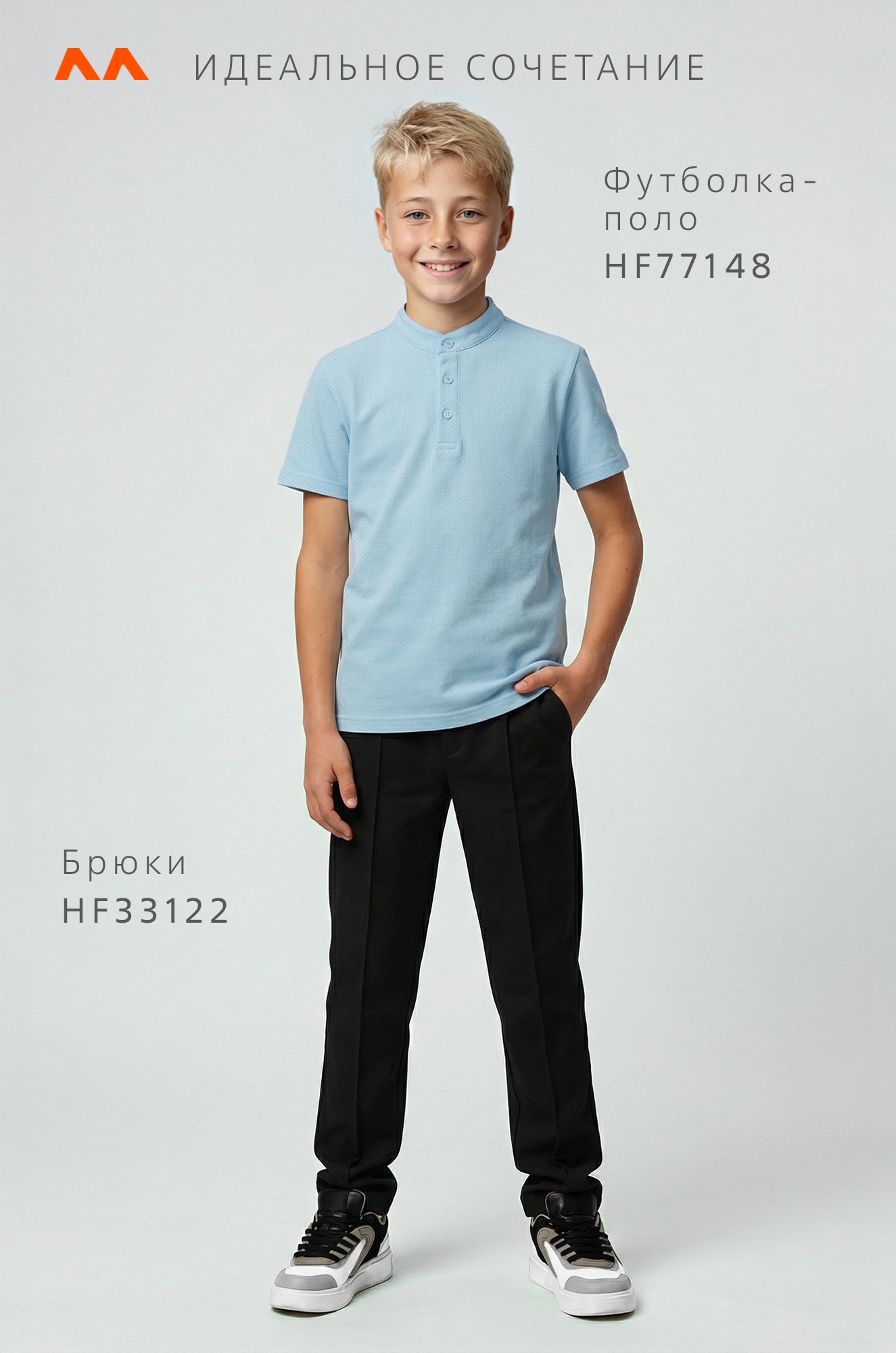 Футболка-поло с коротким рукавом для мальчика Happyfox