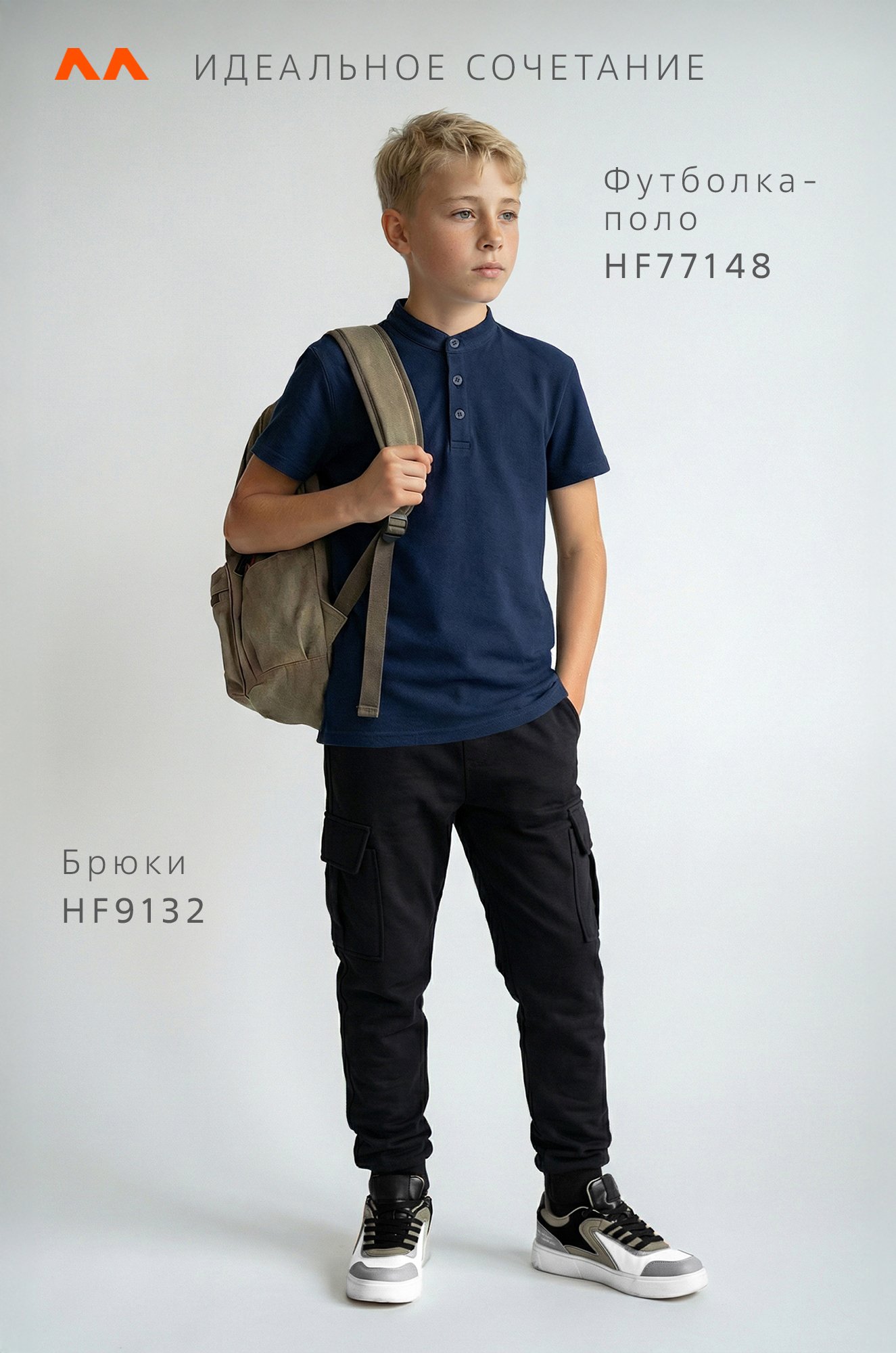 Футболка-поло с коротким рукавом для мальчика Happyfox