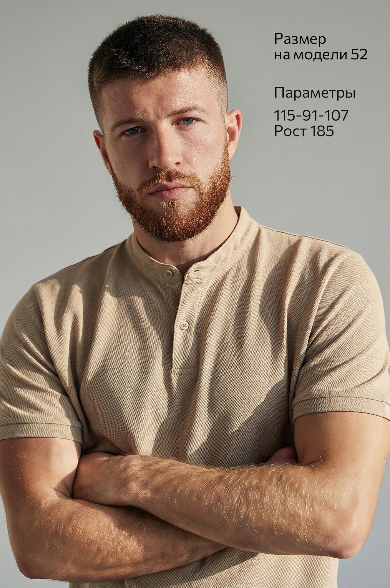 Мужская футболка-поло Happyfox