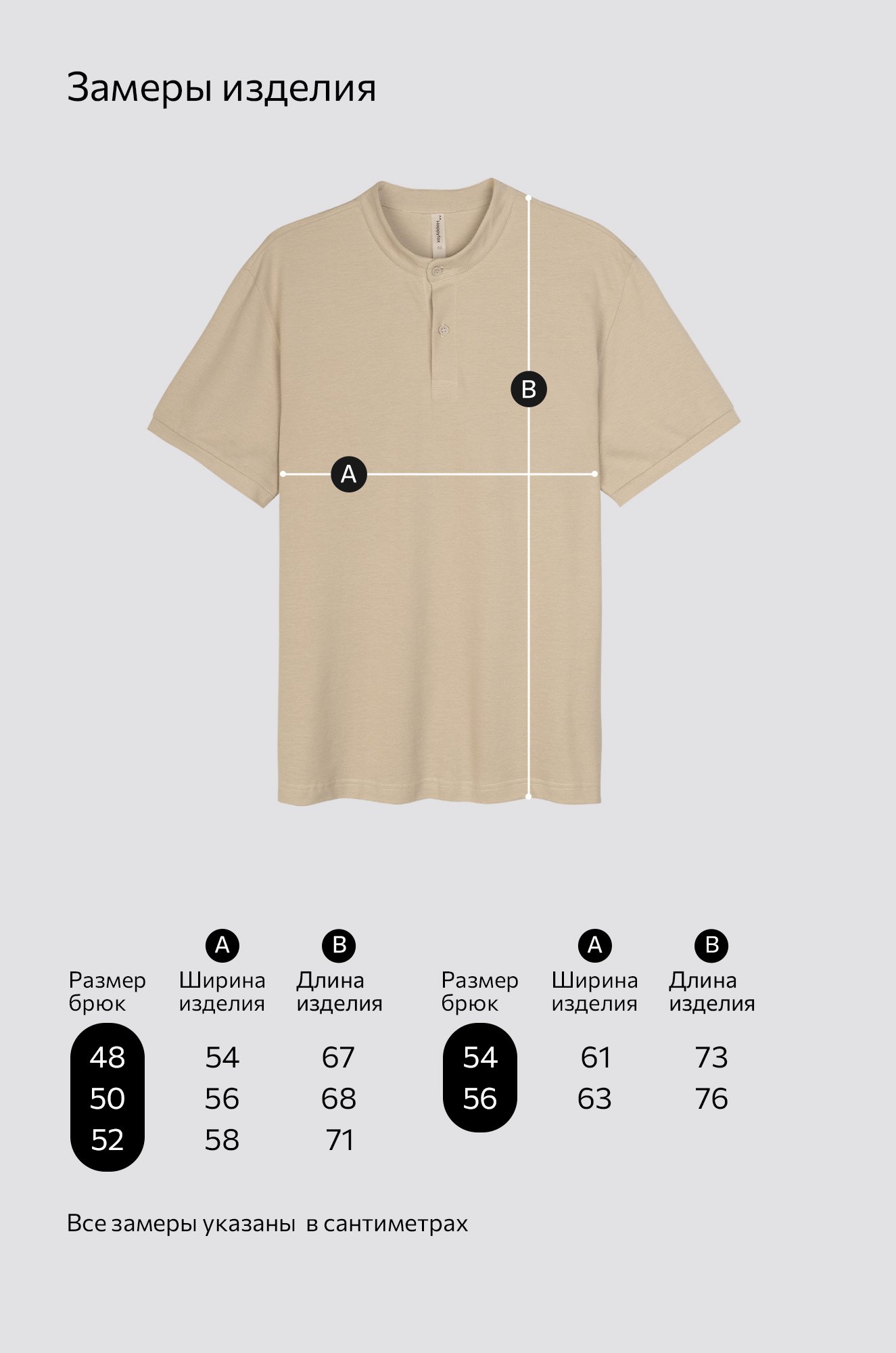 Мужская футболка-поло Happyfox