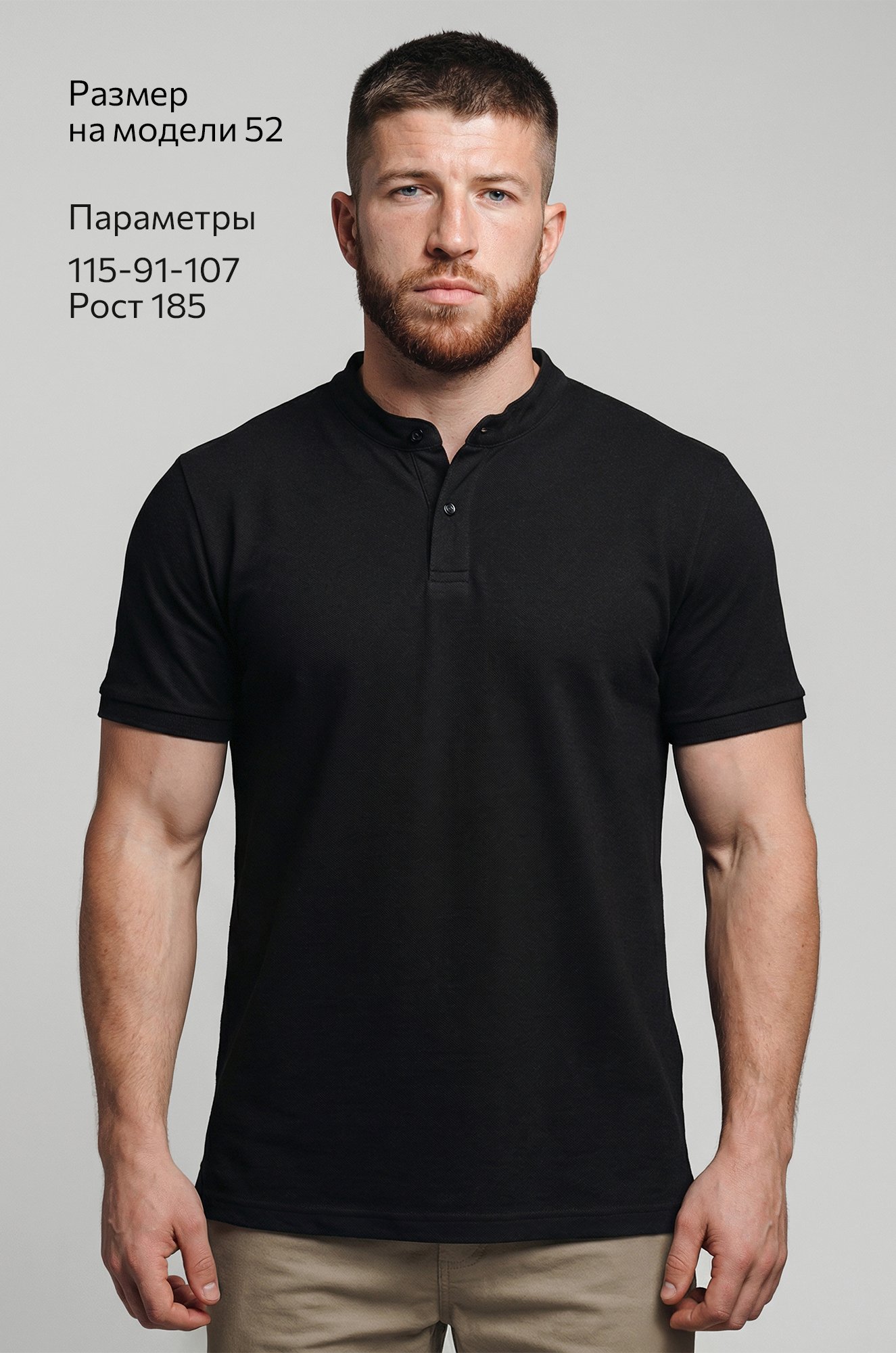 Мужская футболка-поло Happyfox