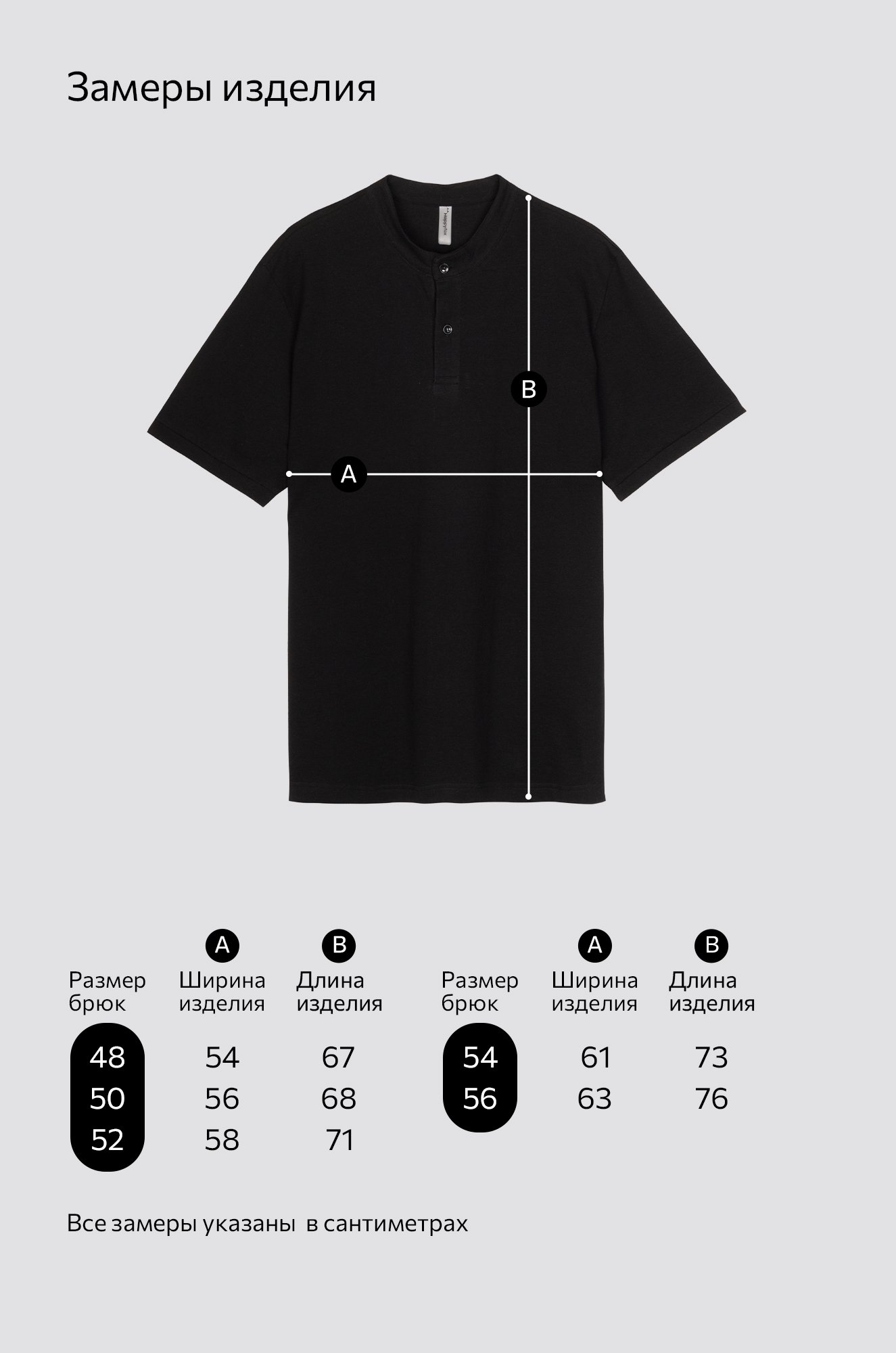 Мужская футболка-поло Happyfox