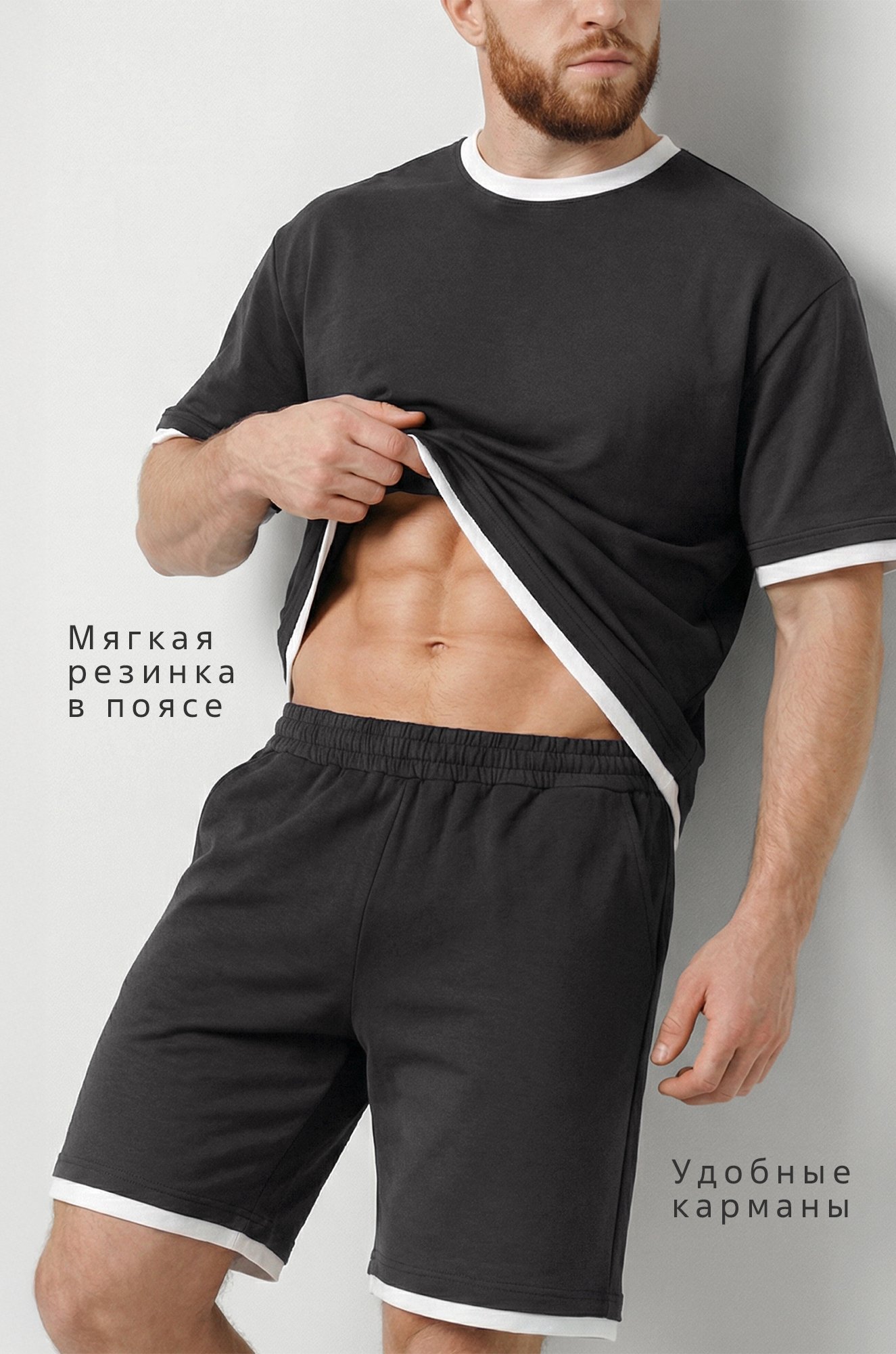 Мужской костюм из футера двухнитки Happyfox