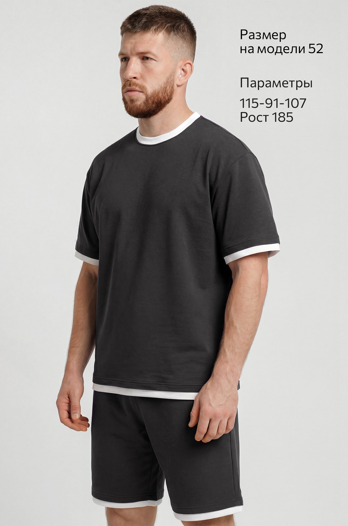 Мужской костюм из футера двухнитки Happyfox