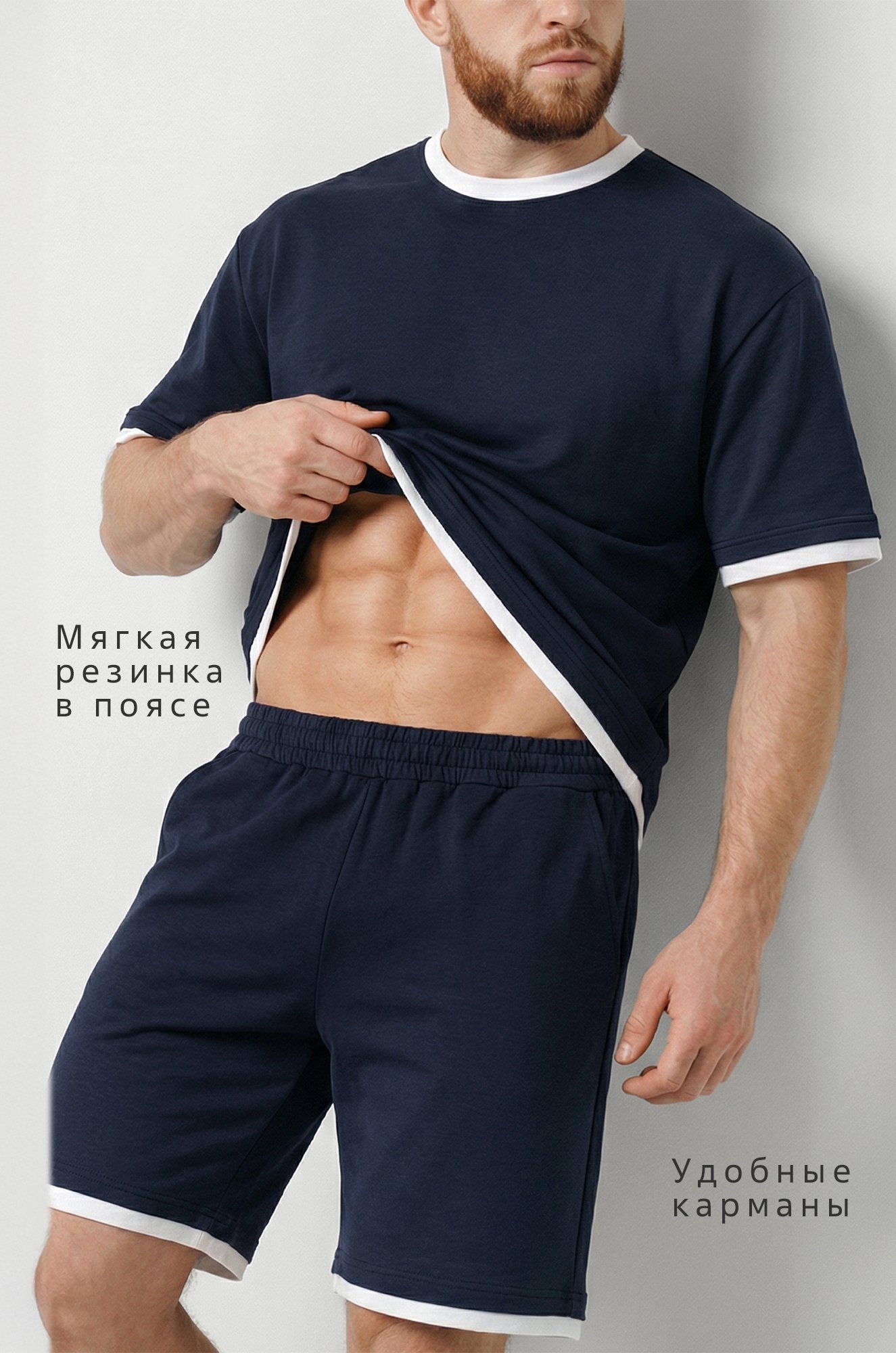 Мужской костюм из футера двухнитки Happyfox