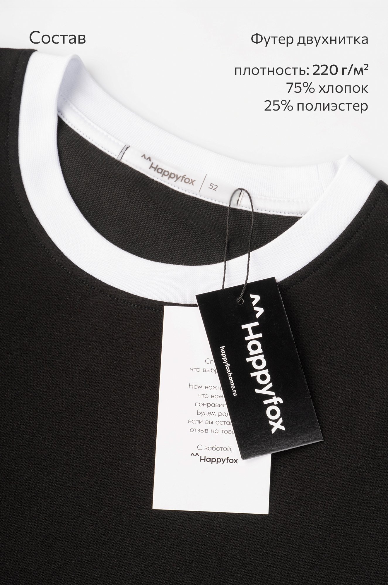 Мужской костюм из футера двухнитки Happyfox