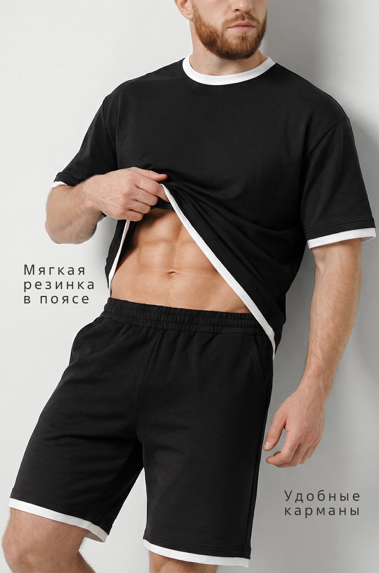 Мужской костюм из футера двухнитки Happyfox