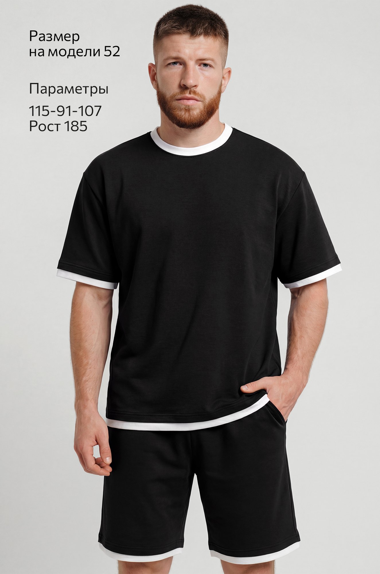 Мужской костюм из футера двухнитки Happyfox