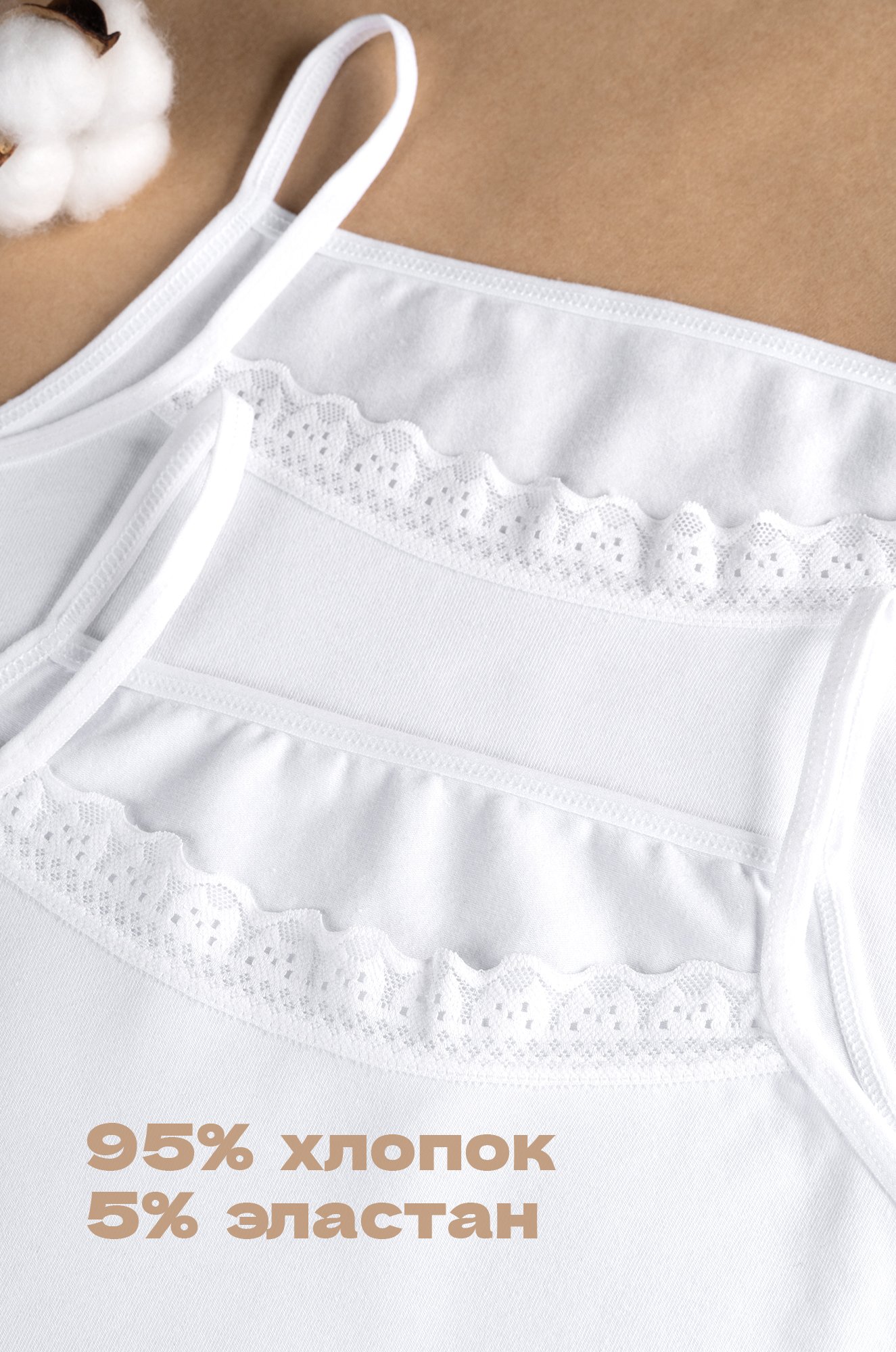 Майка для девочки 2 шт. Happyfox