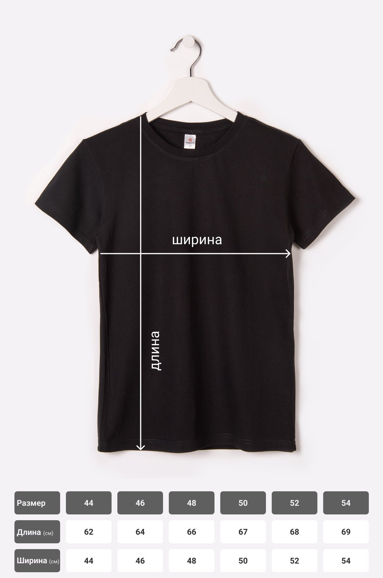 Футболка женская Happyfox