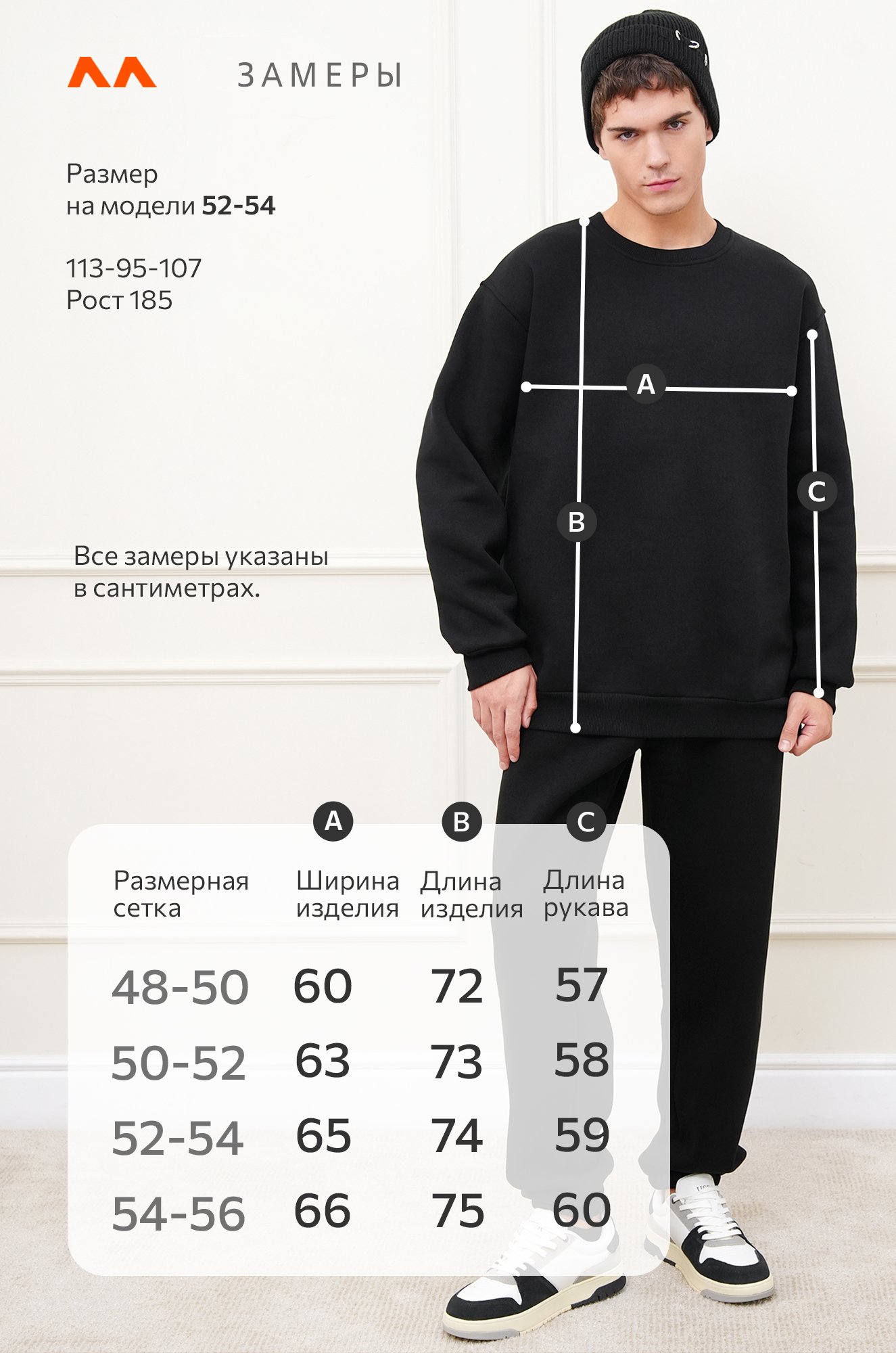 Мужской свитшот из футера с начесом Happyfox