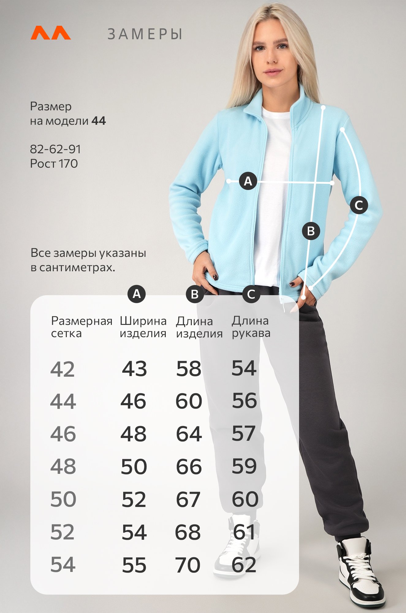 Женская флисовая толстовка Happyfox