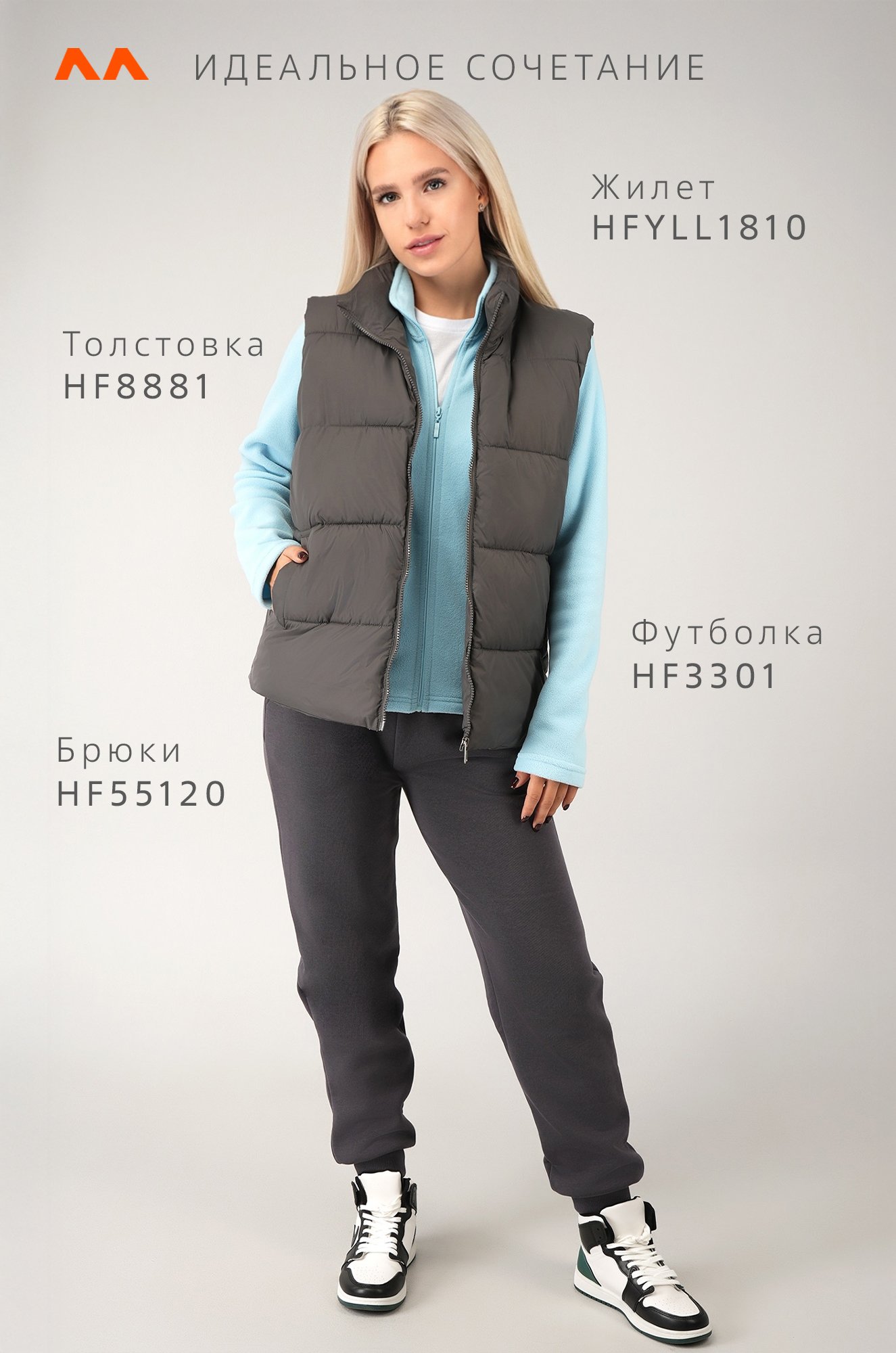 Женская флисовая толстовка Happyfox