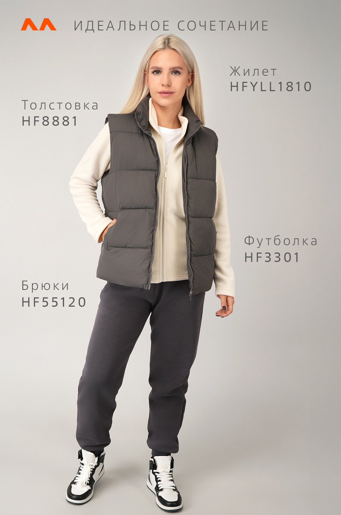 Женская флисовая толстовка Happyfox