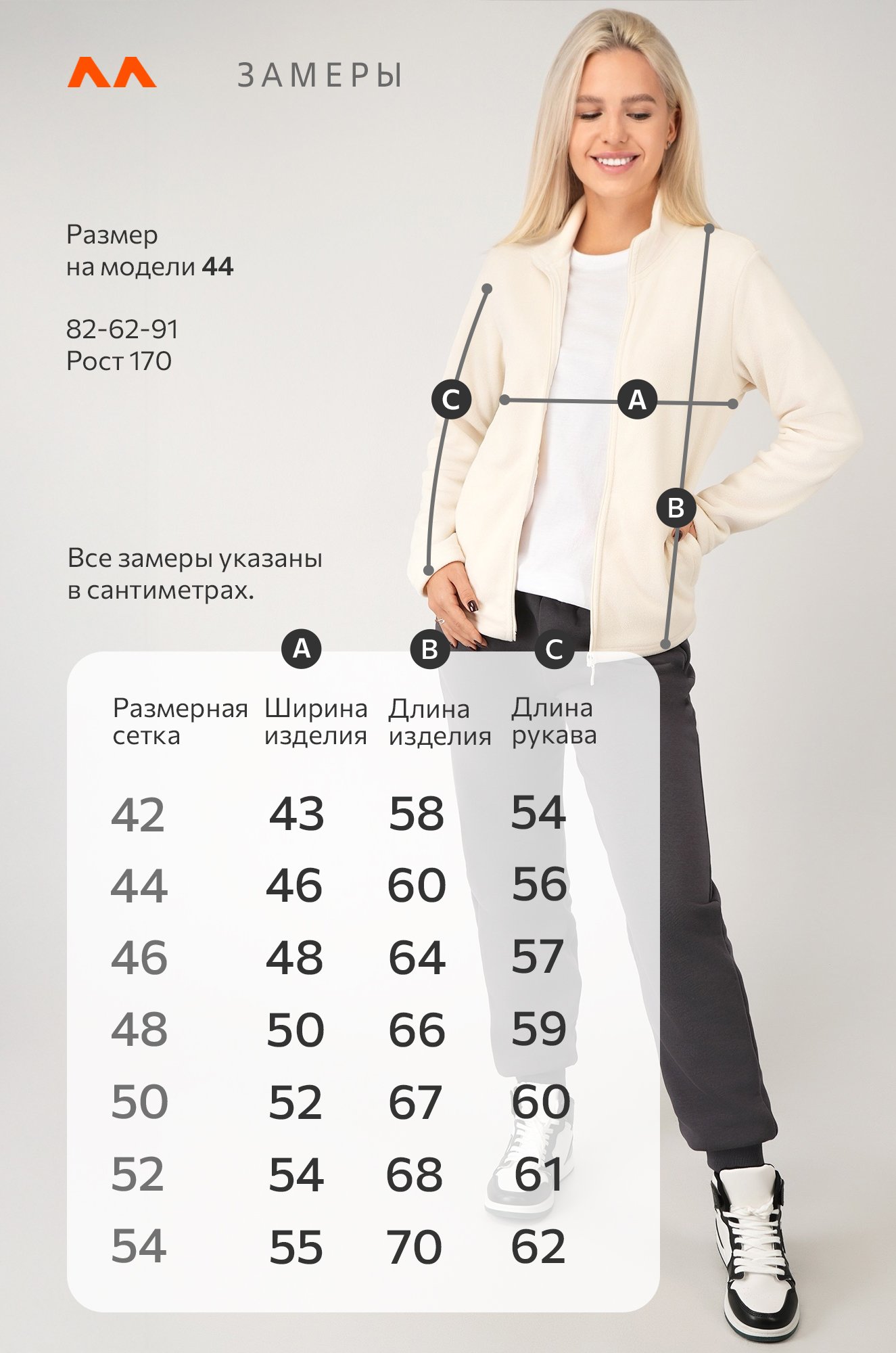 Женская флисовая толстовка Happyfox