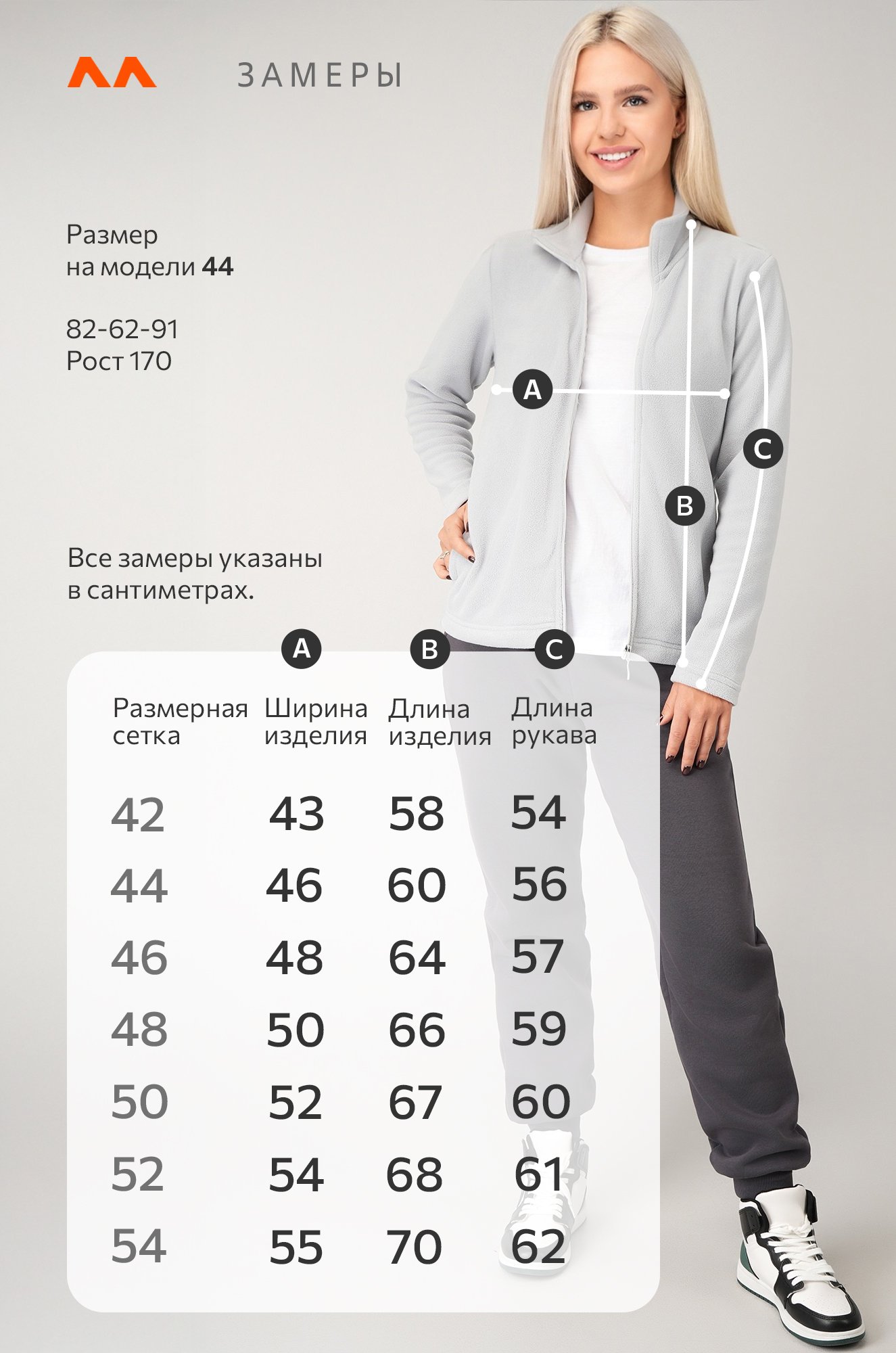 Женская флисовая толстовка Happyfox