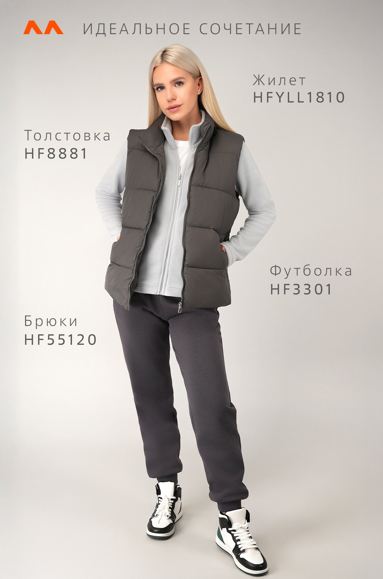 Женская флисовая толстовка Happyfox