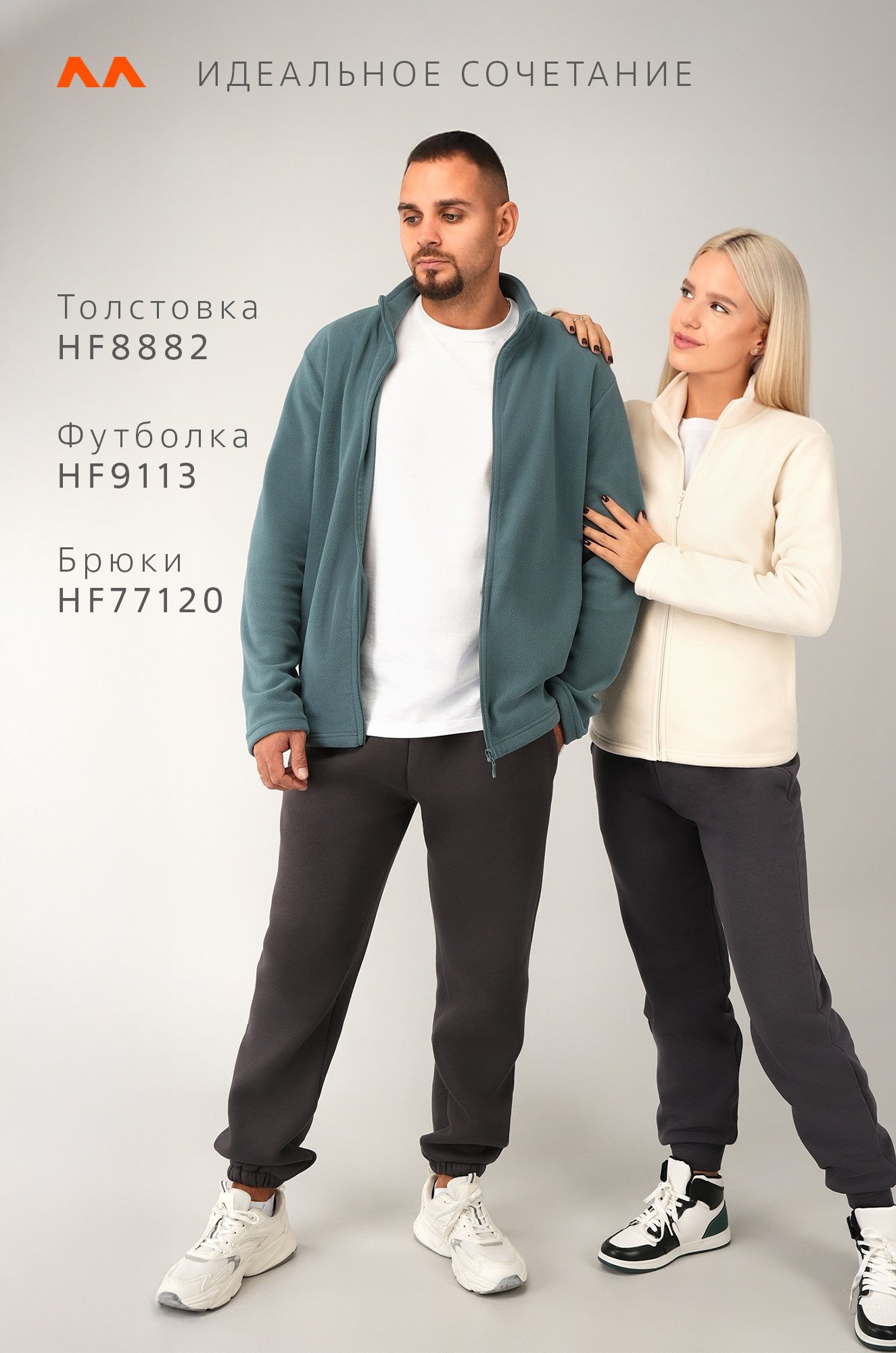 Мужская флисовая толстовка Happyfox